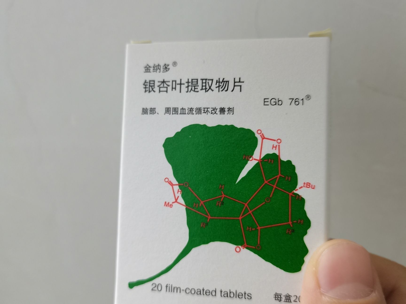 春源药店(南三道街店)