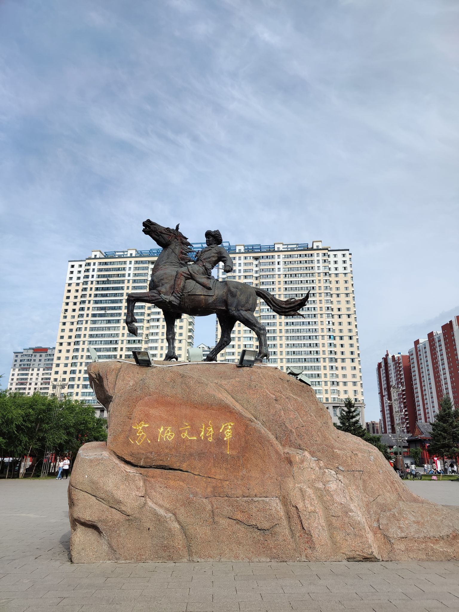 苏炳文广场旅行图片 1