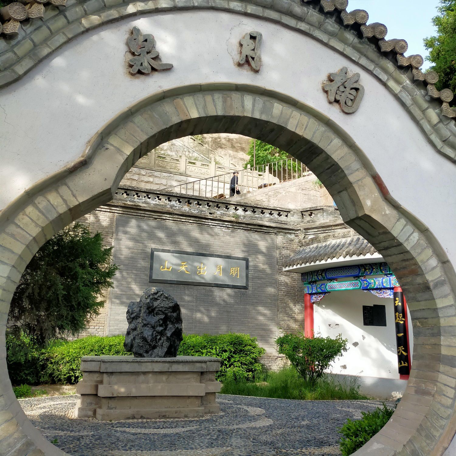 五泉山旅行图片 1