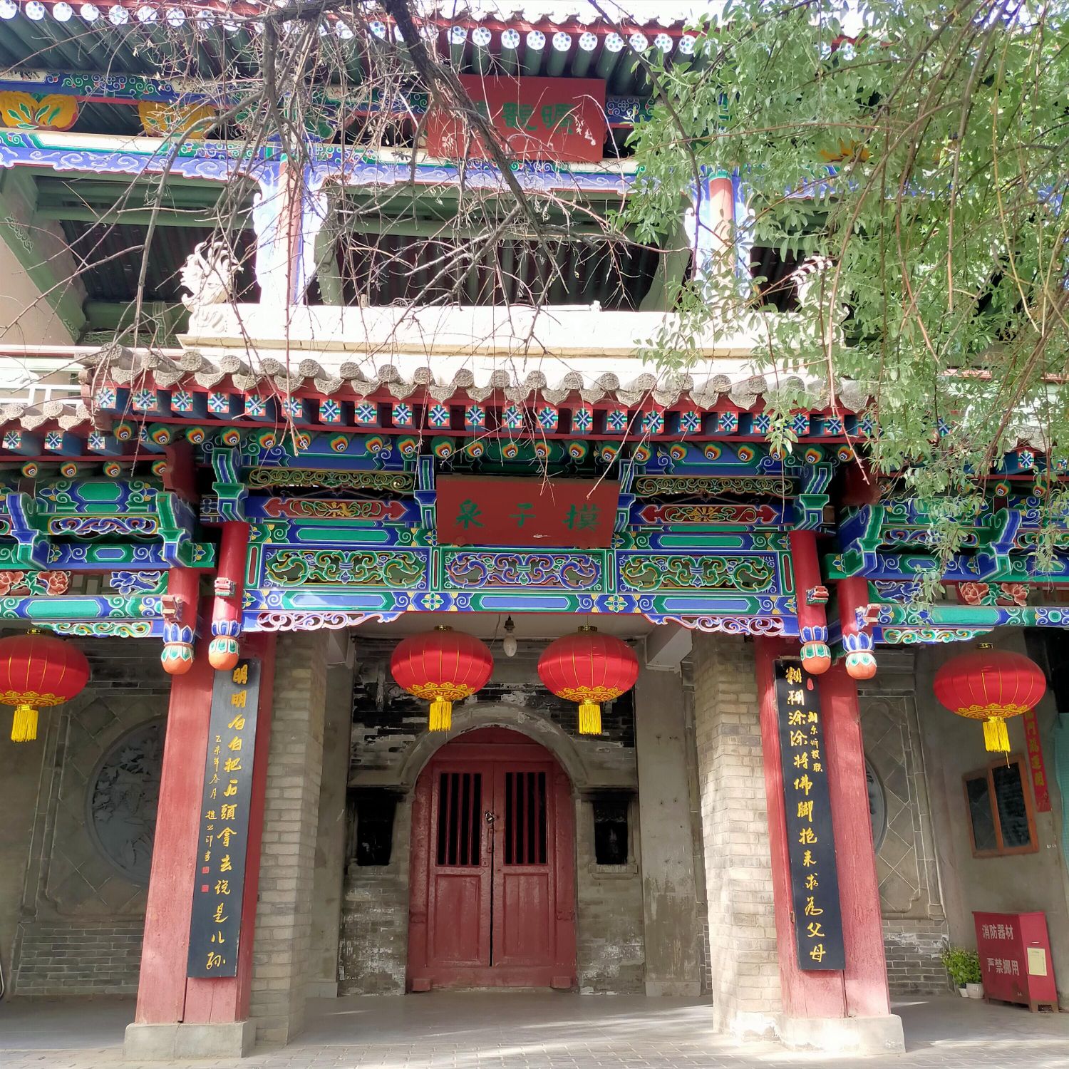 五泉山旅行图片 3