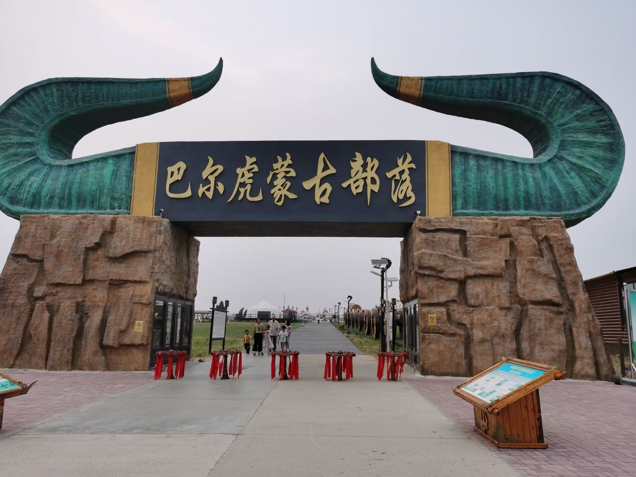 呼伦贝尔大草原巴尔虎蒙古部落(暂停开放)旅行图片 1
