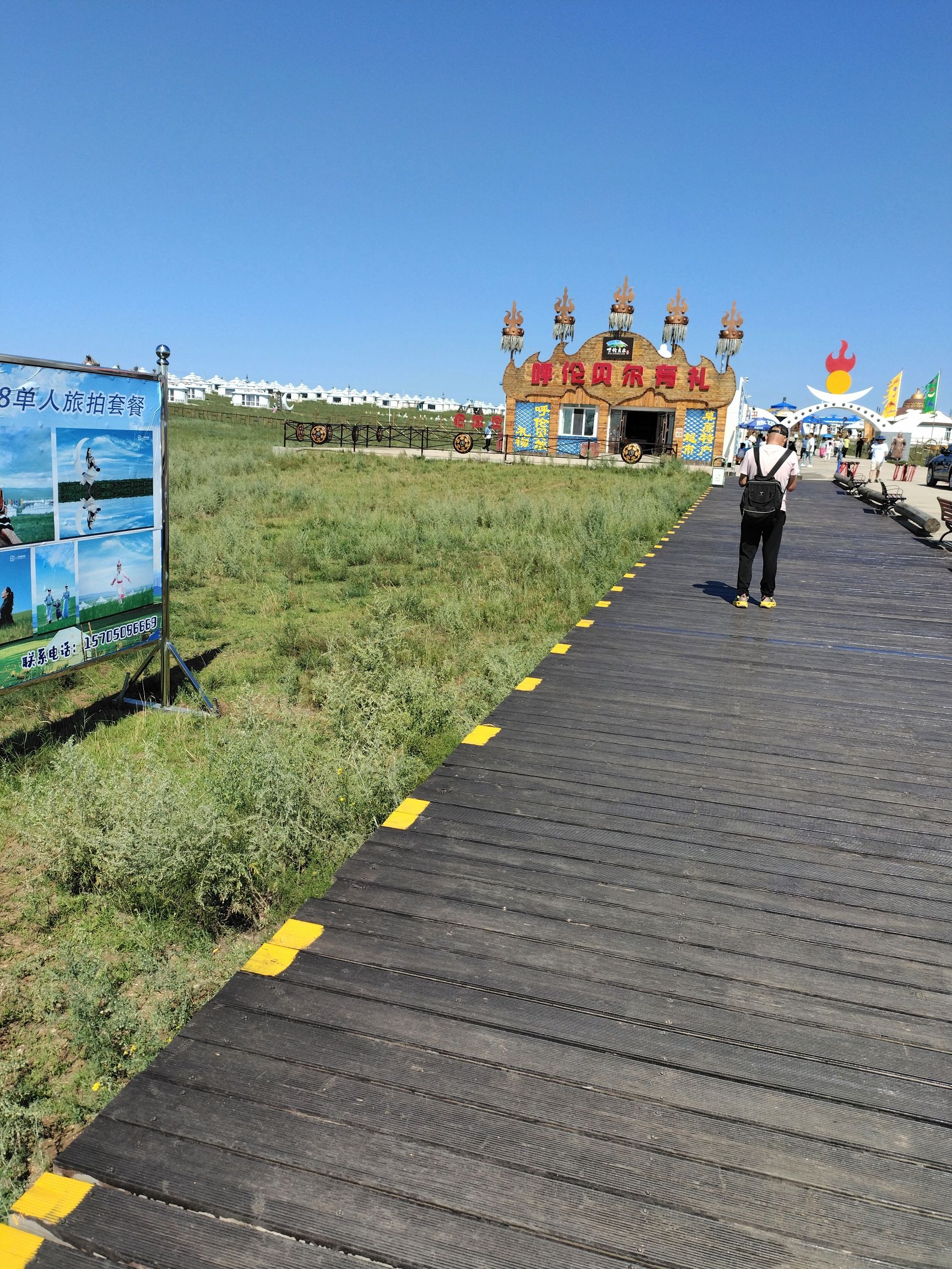 呼伦贝尔大草原巴尔虎蒙古部落(暂停开放)旅行图片 2