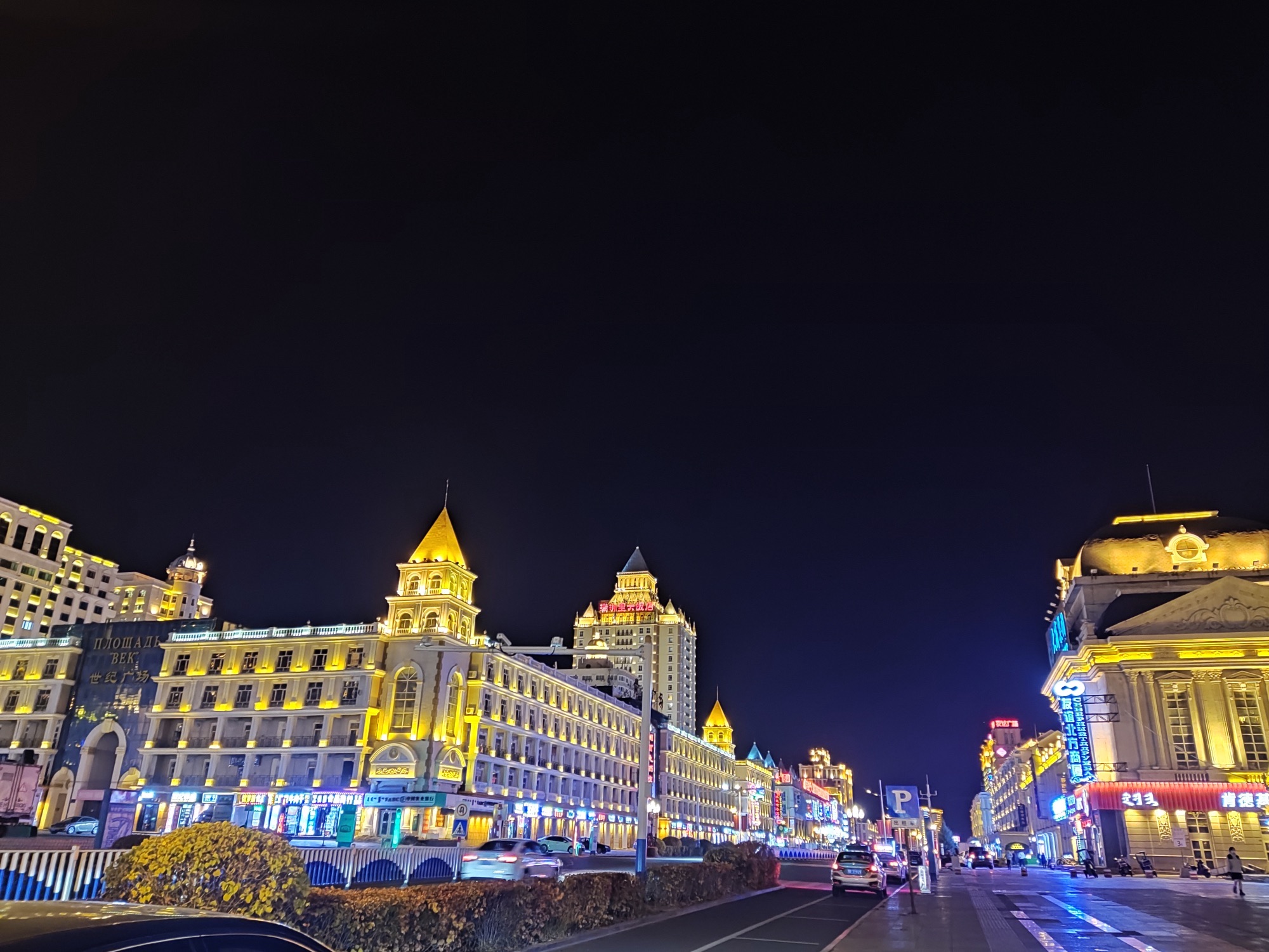 北湖公园旅行图片 1