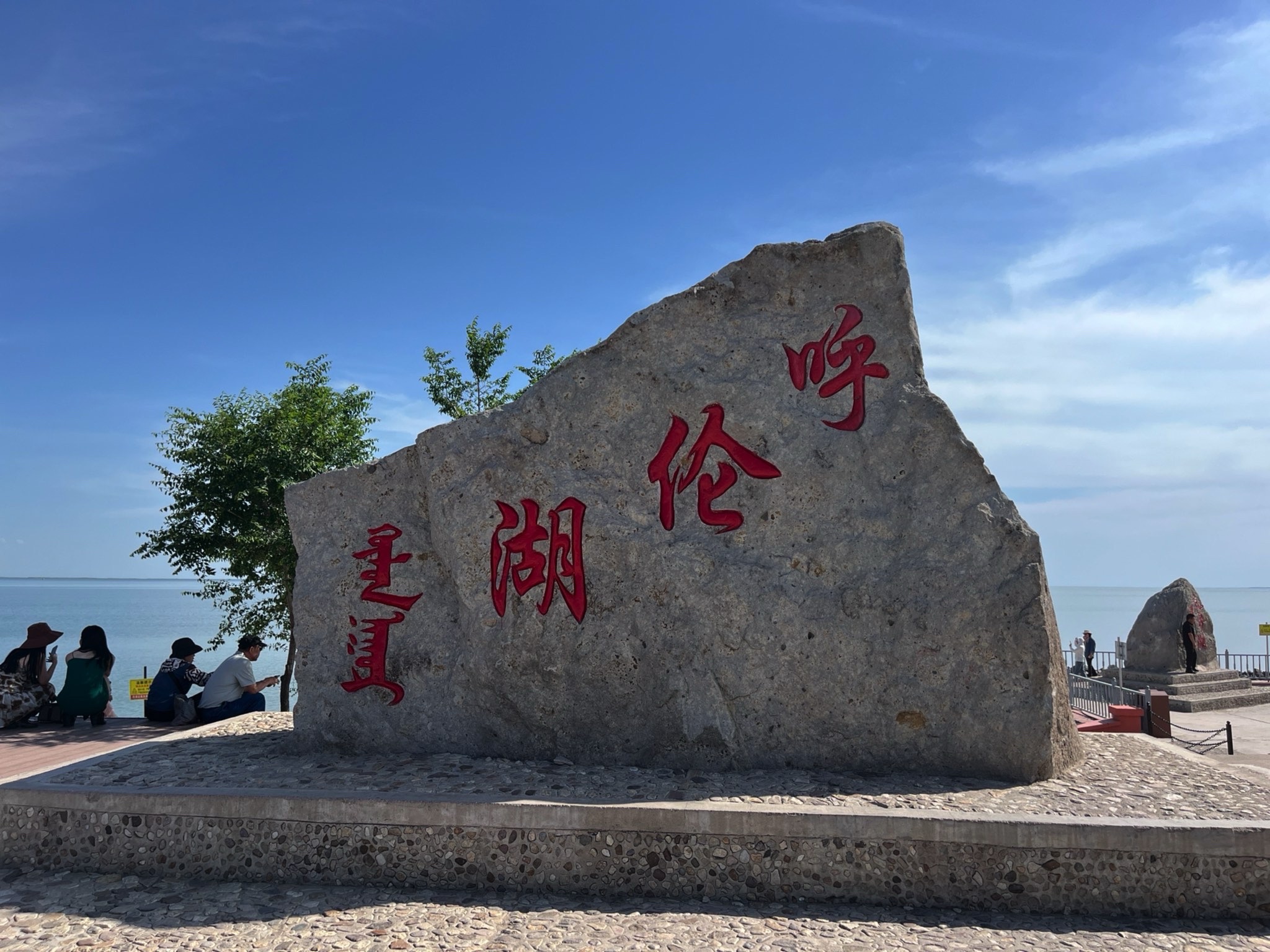 内蒙古呼伦湖国家级自然保护区旅行图片 1