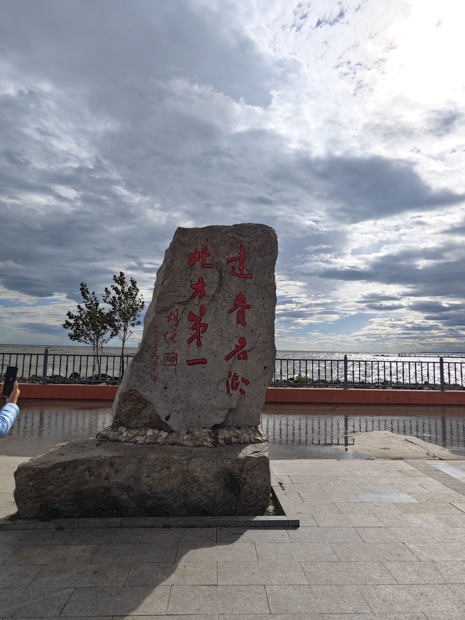 内蒙古呼伦湖国家级自然保护区旅行图片 2
