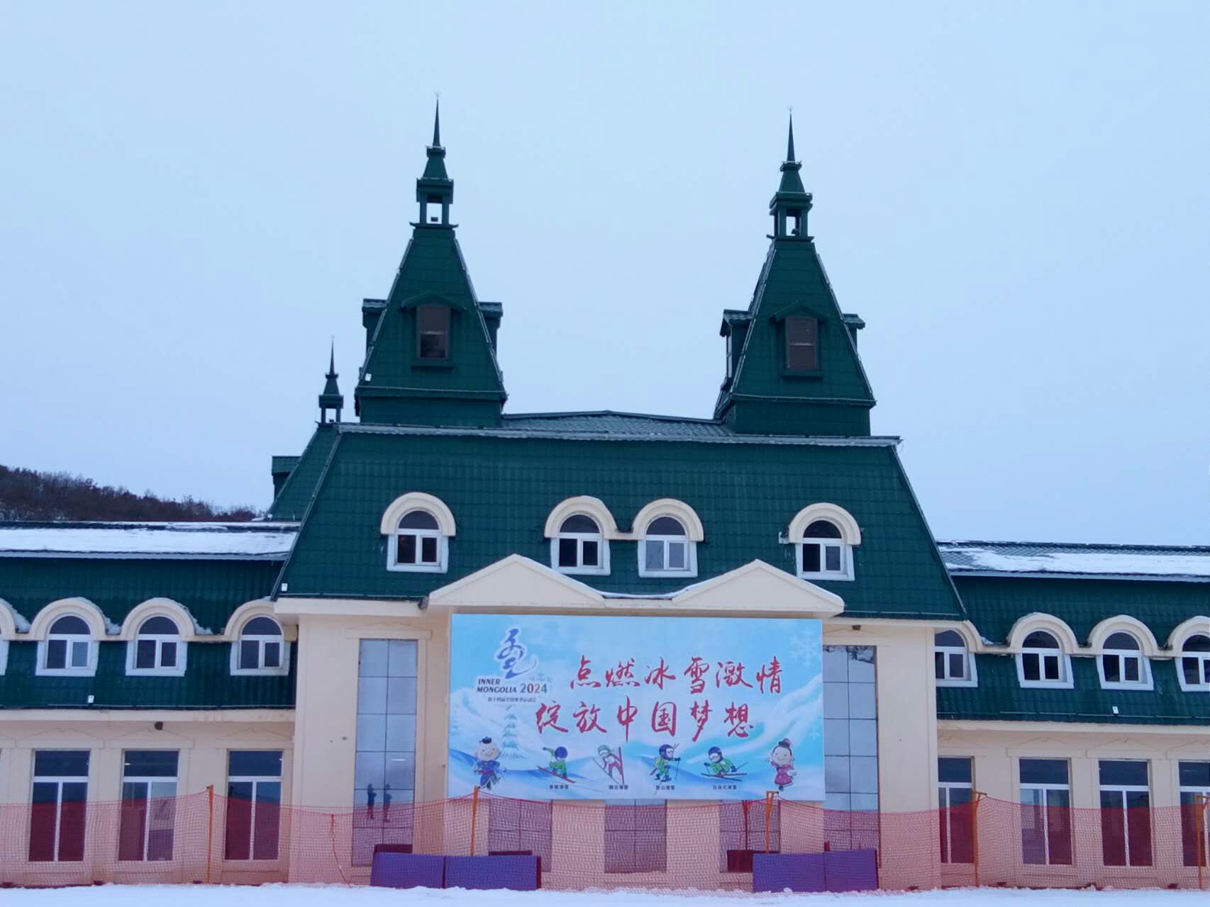金龙山滑雪场旅行图片 1