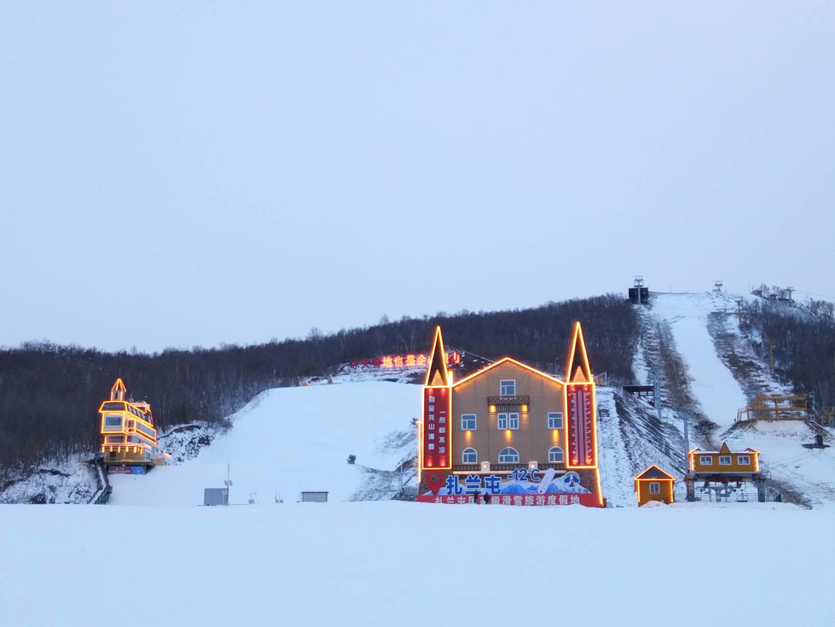 金龙山滑雪场旅行图片 2
