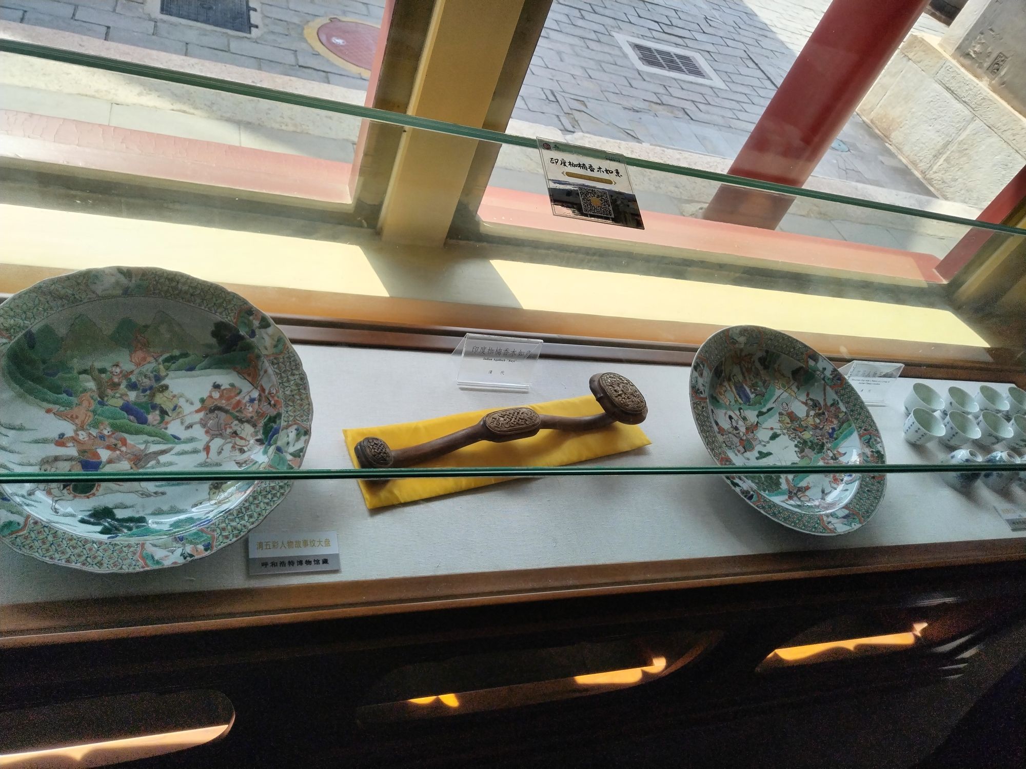 公主府公园旅行图片 1