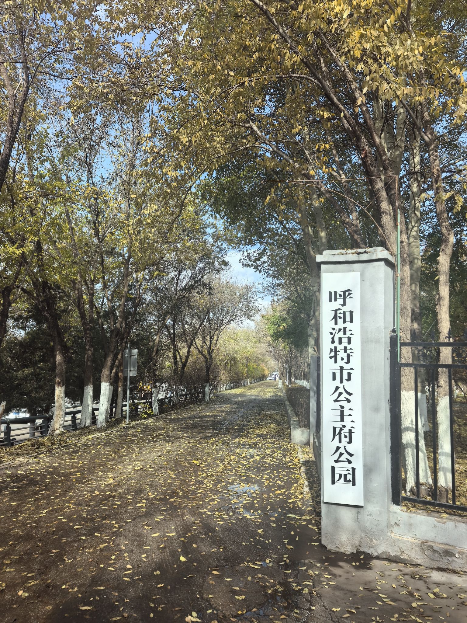 公主府公园景点图片