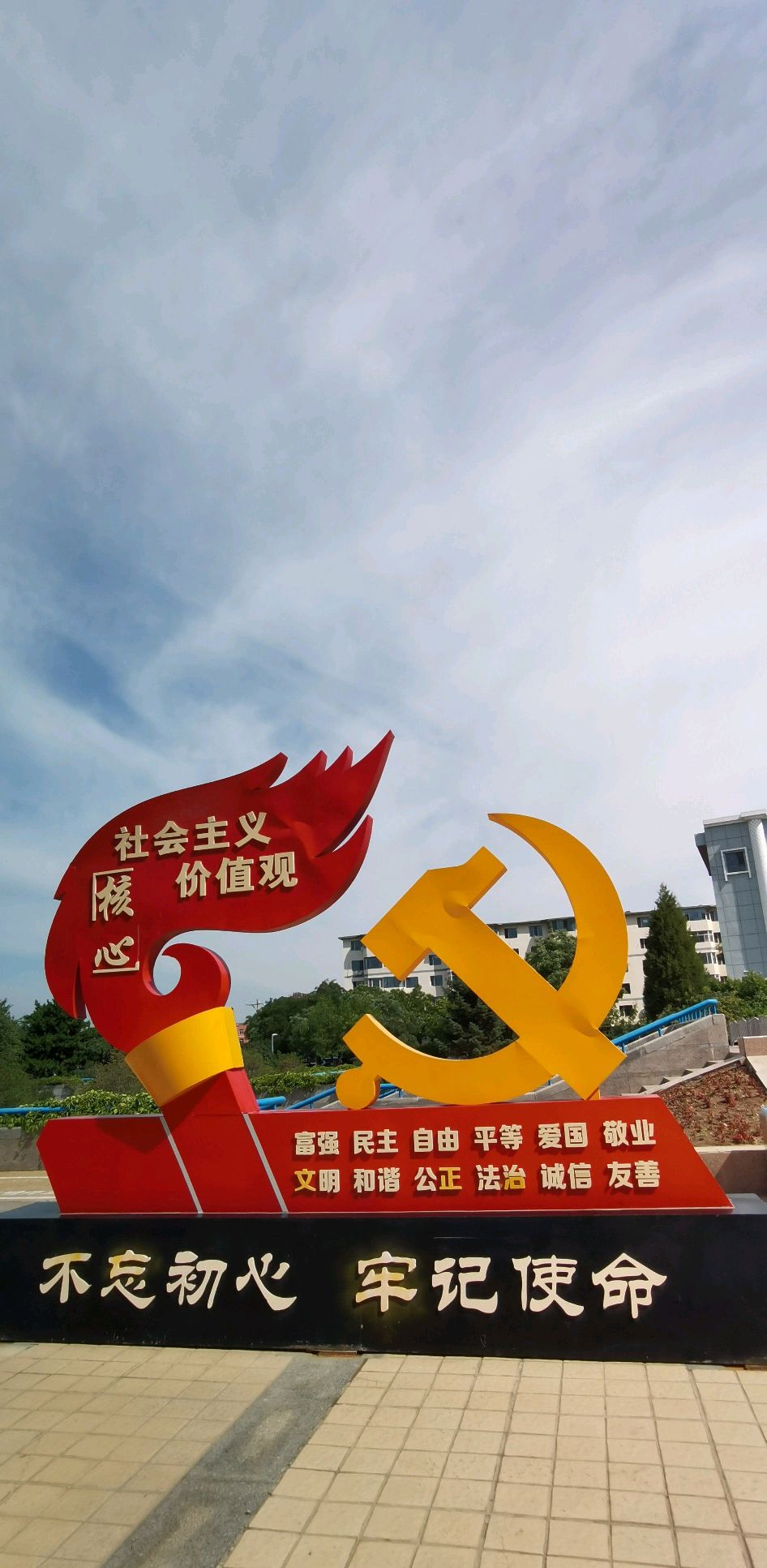 锦绣广场旅行图片 1
