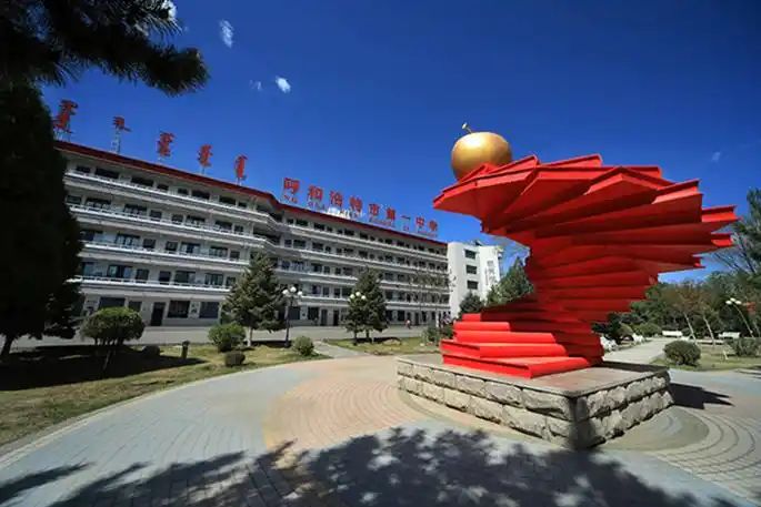 呼和浩特市第一中学