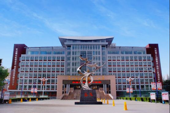 呼和浩特市第十八中学