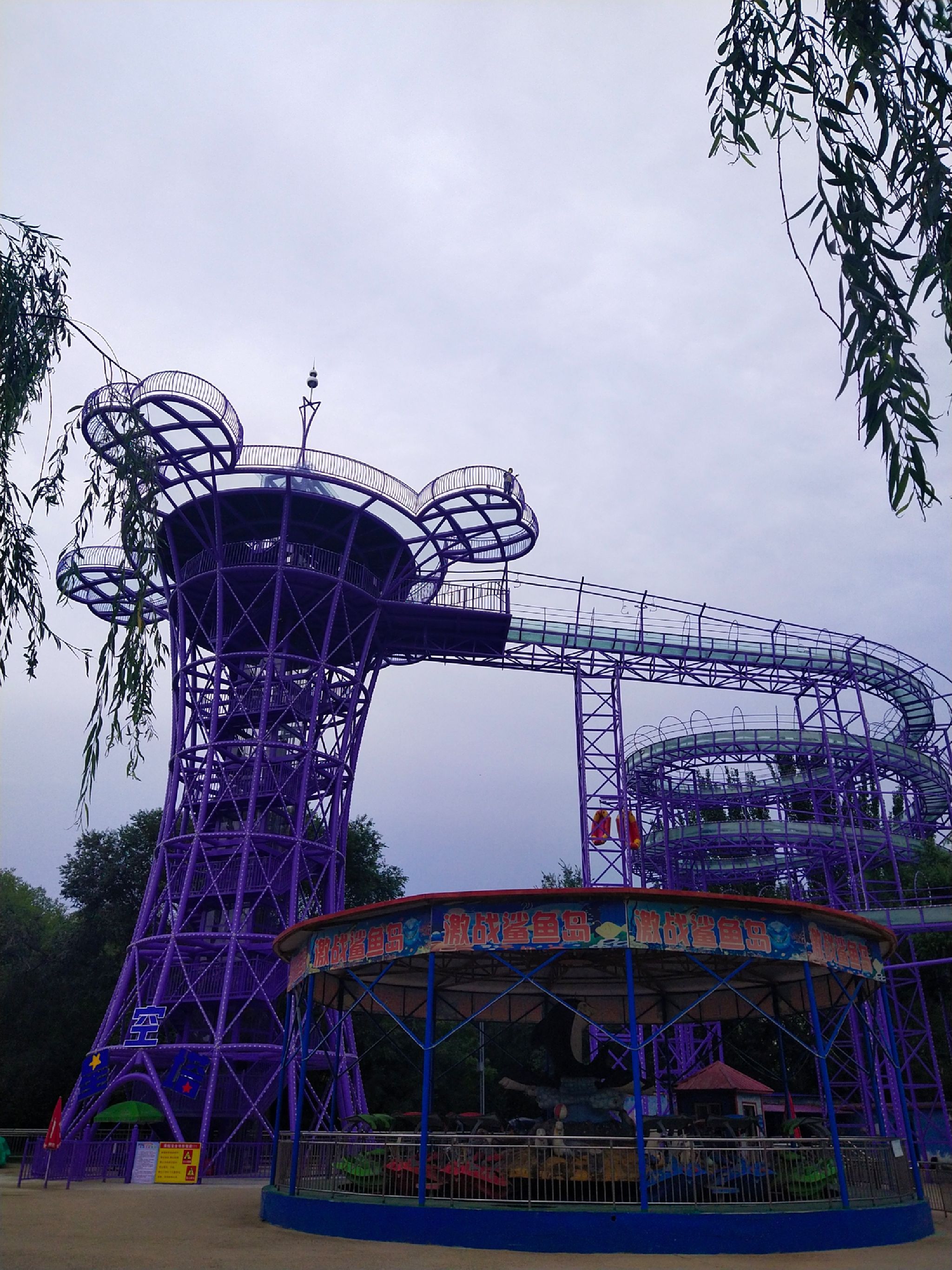 青城公园旅行图片 1