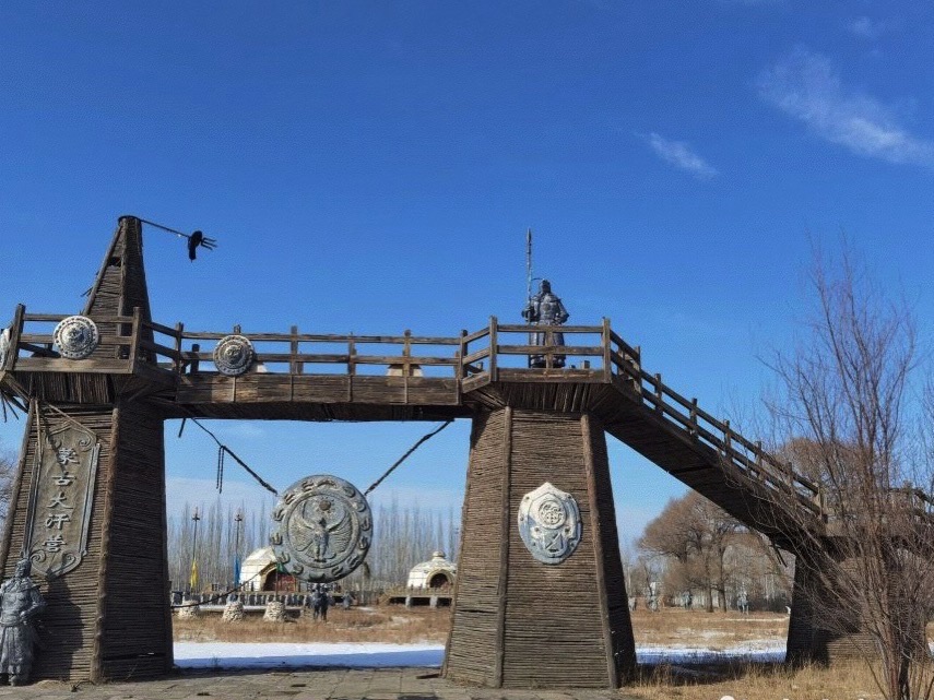 蒙古风情园(暂停开放)旅行图片 2