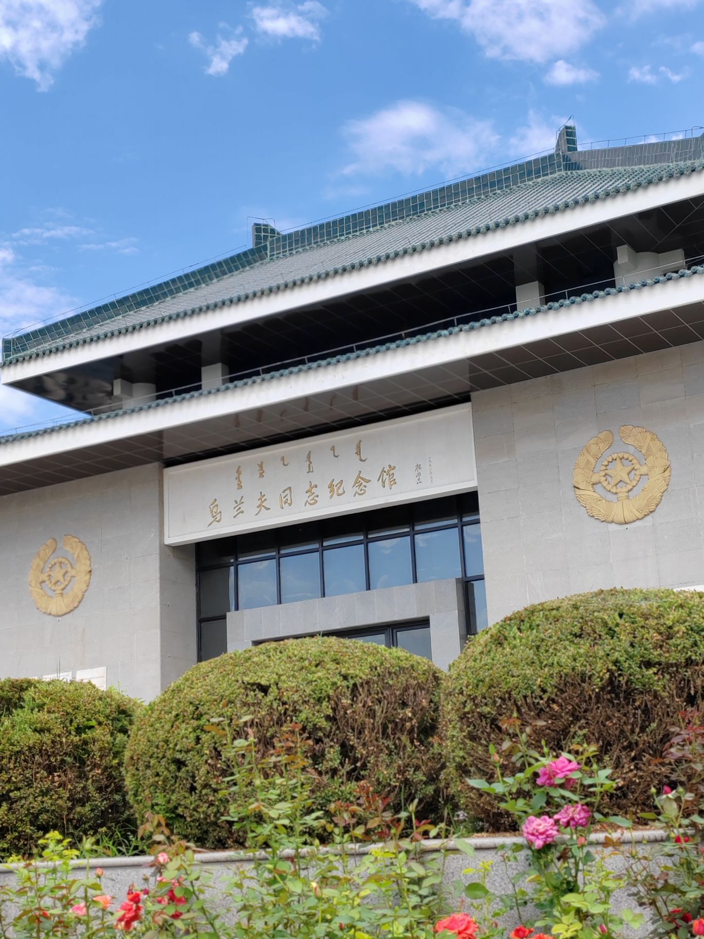 乌兰夫公园旅行图片 3