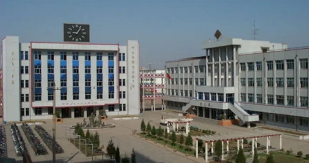 呼和浩特市实验中学
