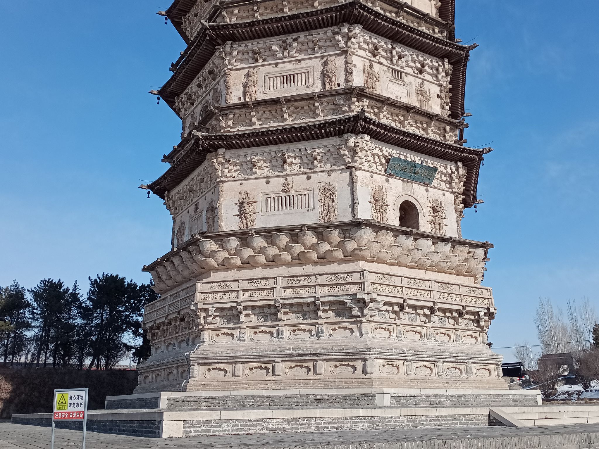 丰州故城博物馆旅行图片 3