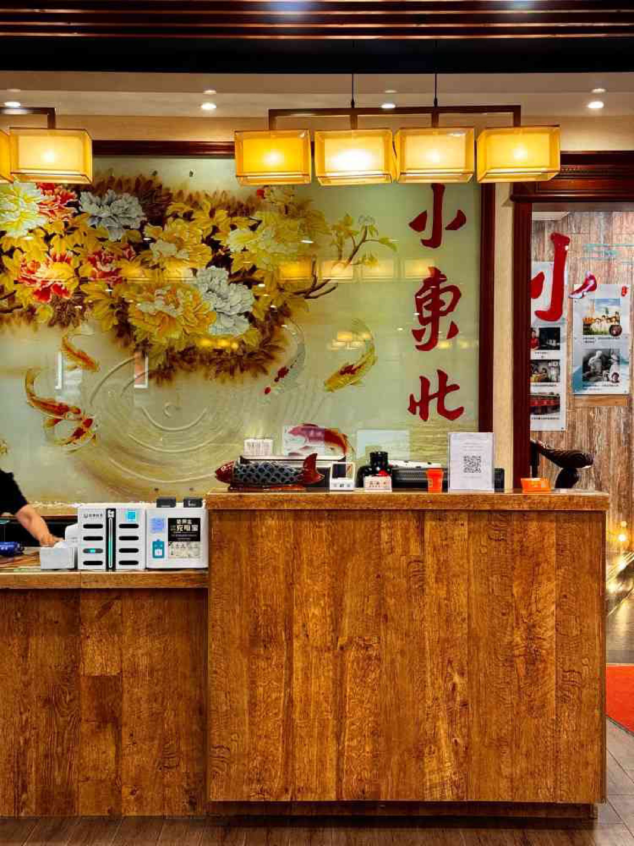 小東北餐厅