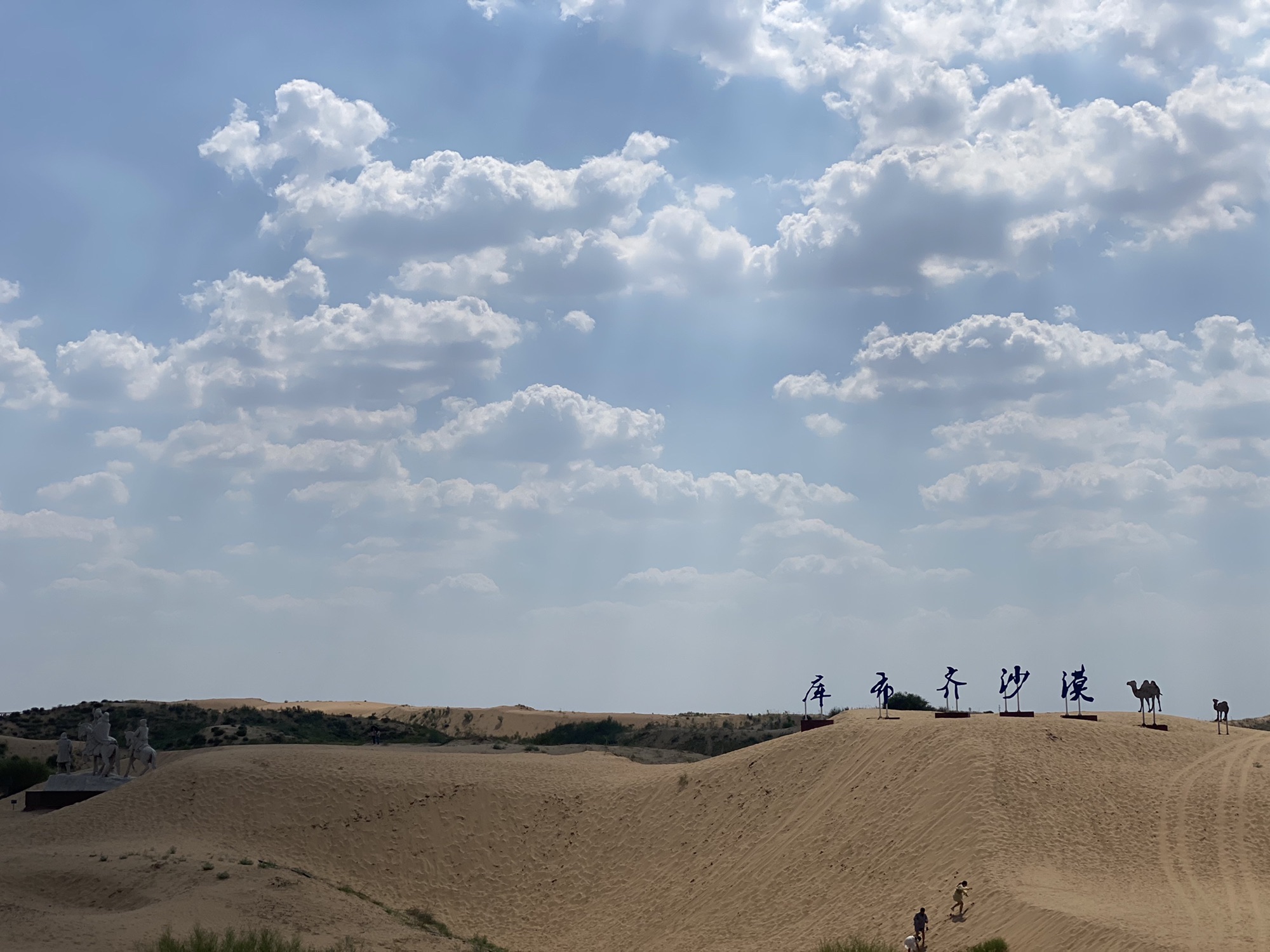 神泉生态旅游景区旅行图片 3