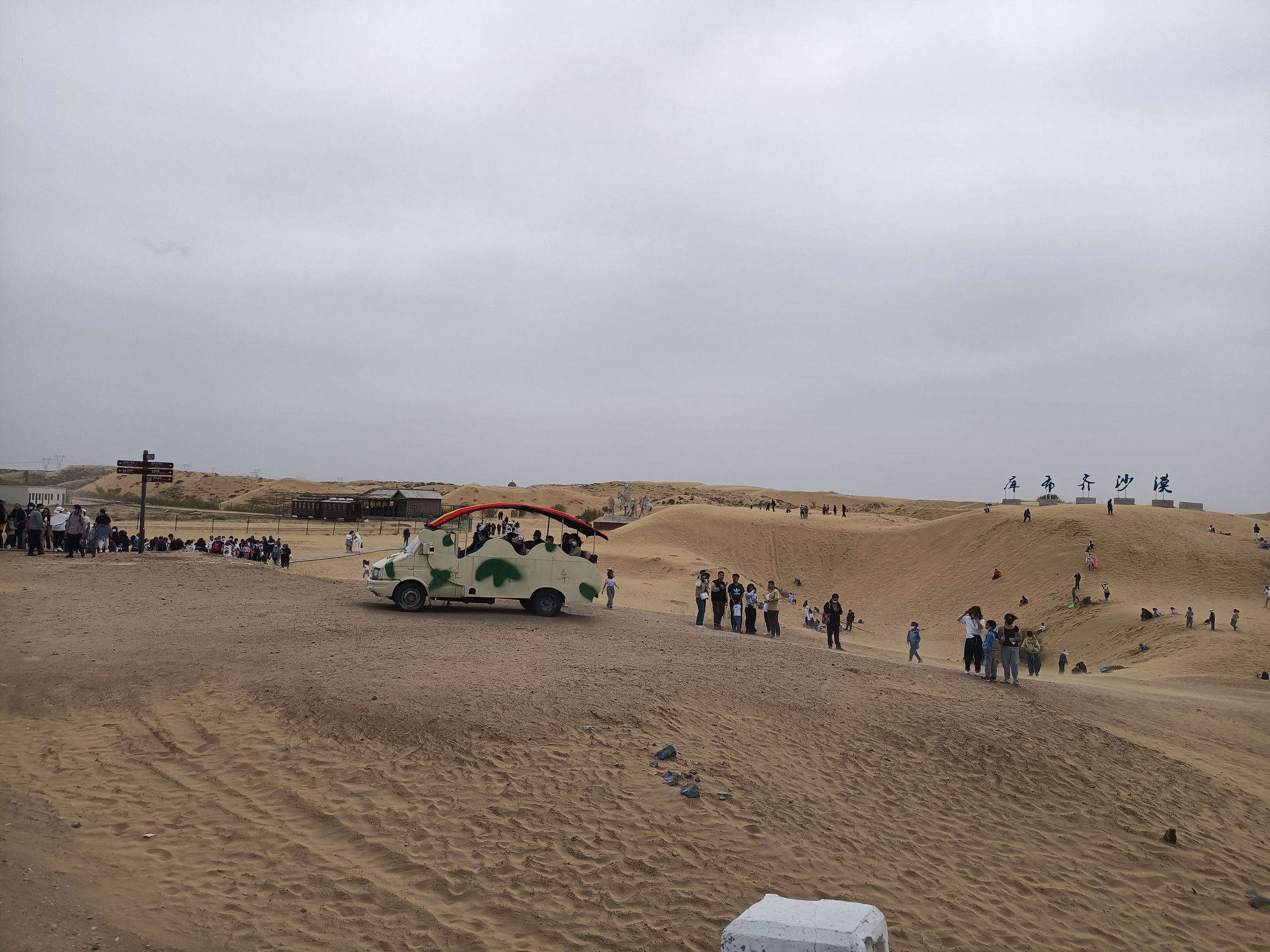 神泉生态旅游景区旅行图片 1