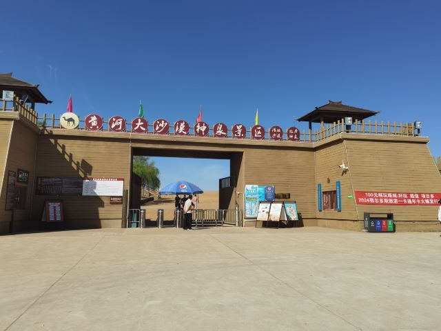 神泉生态旅游景区旅行图片 3