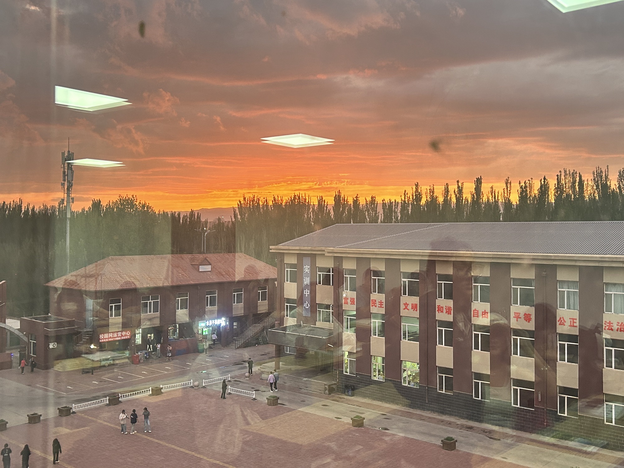 内蒙古科技职业学院