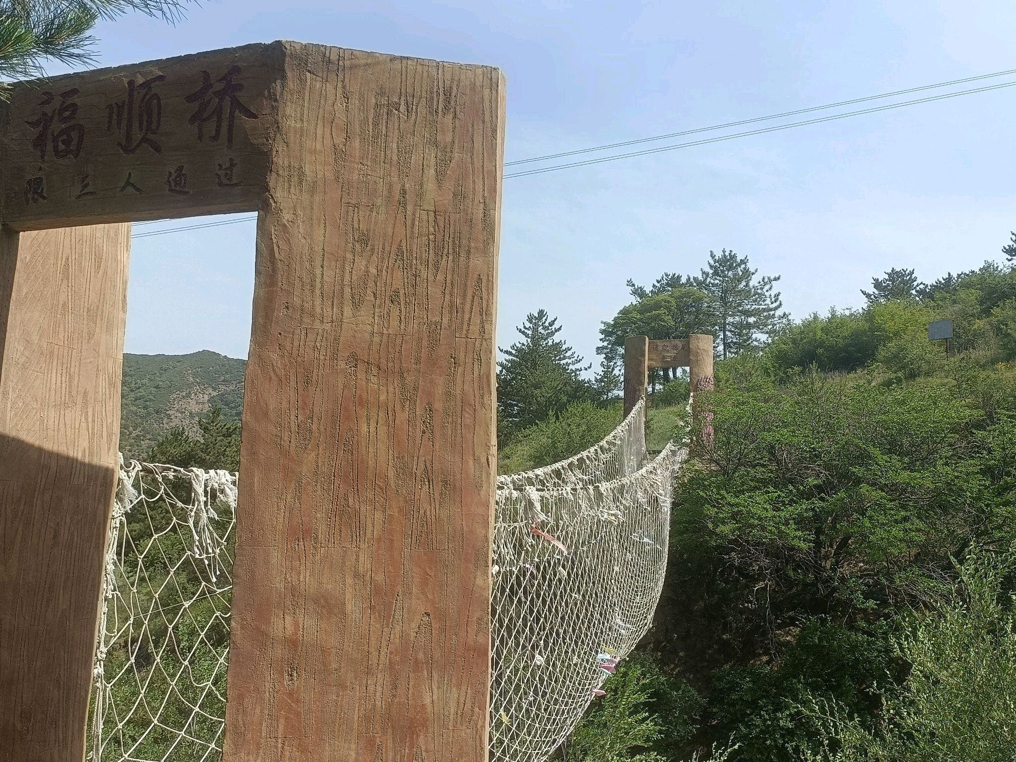 白石生态旅游景区(暂停开放)旅行图片 2