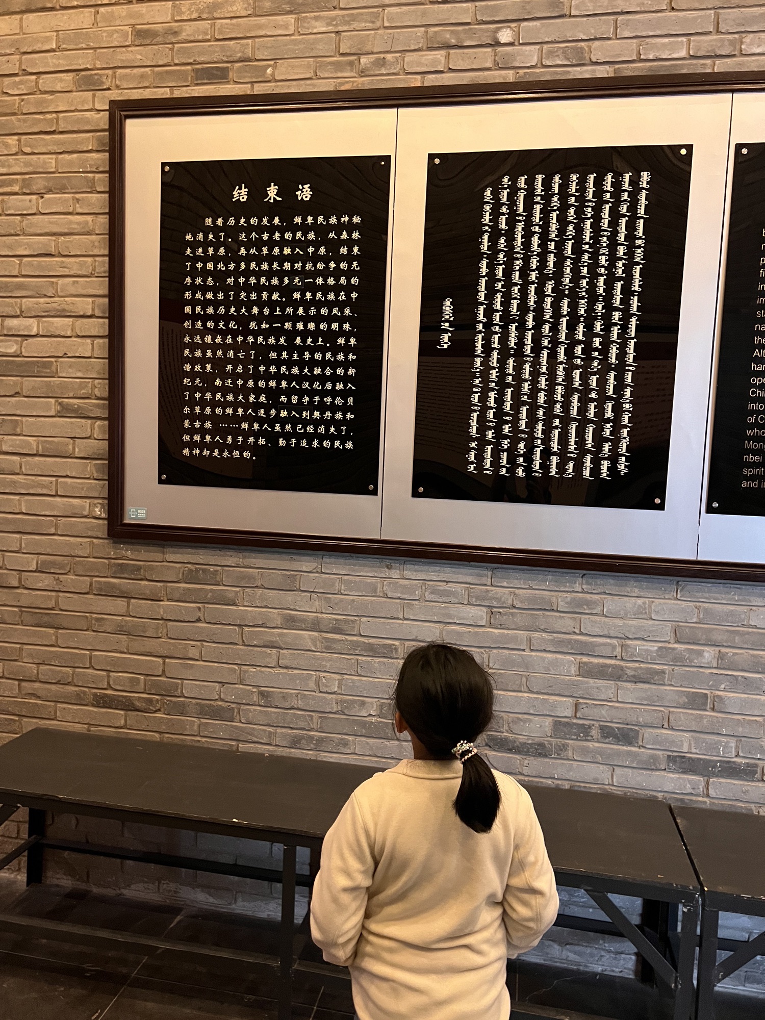 盛乐博物馆旅行图片 1
