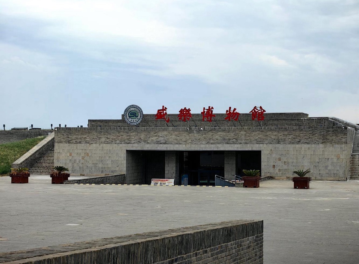 盛乐博物馆旅行图片 3