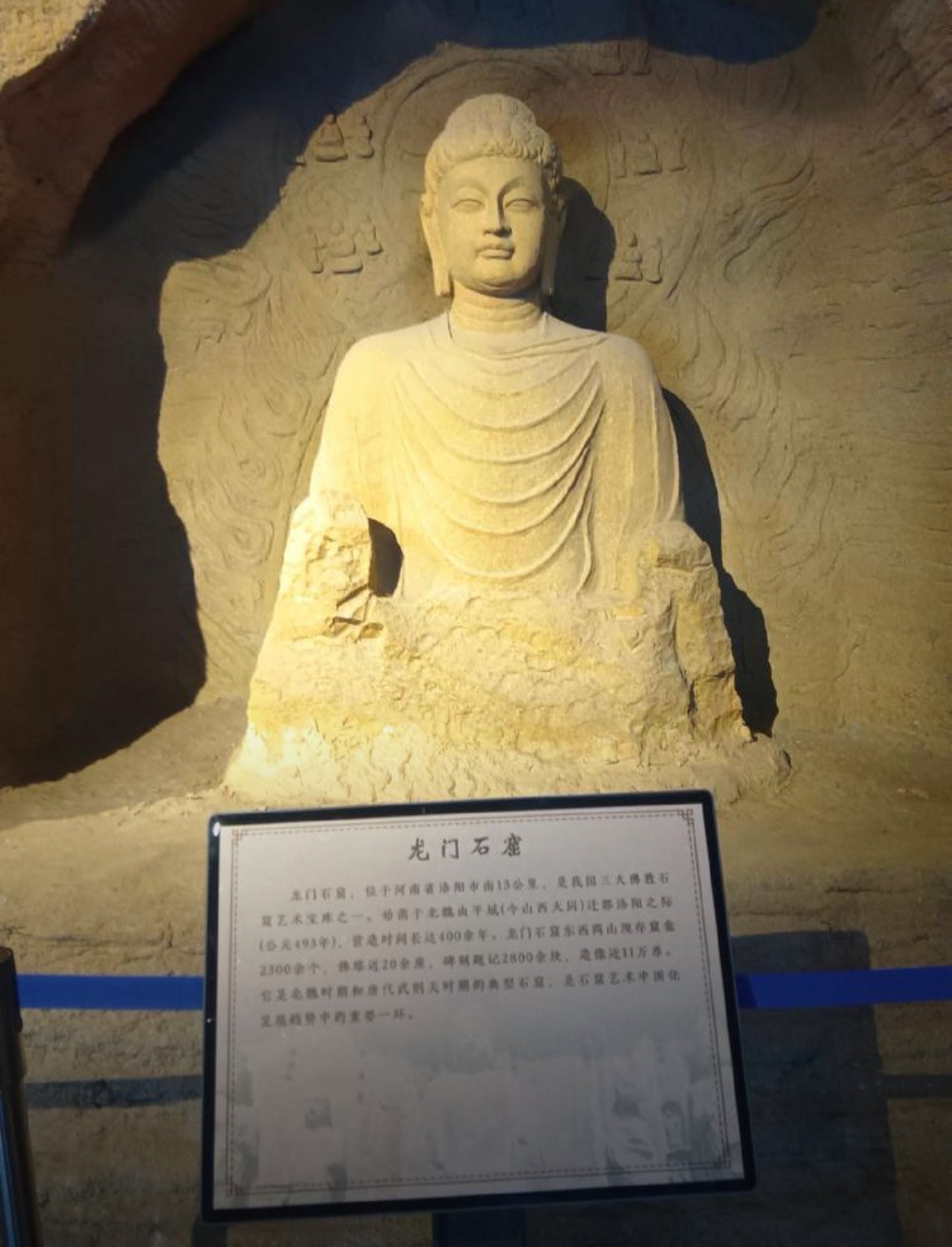 盛乐博物馆旅行图片 1