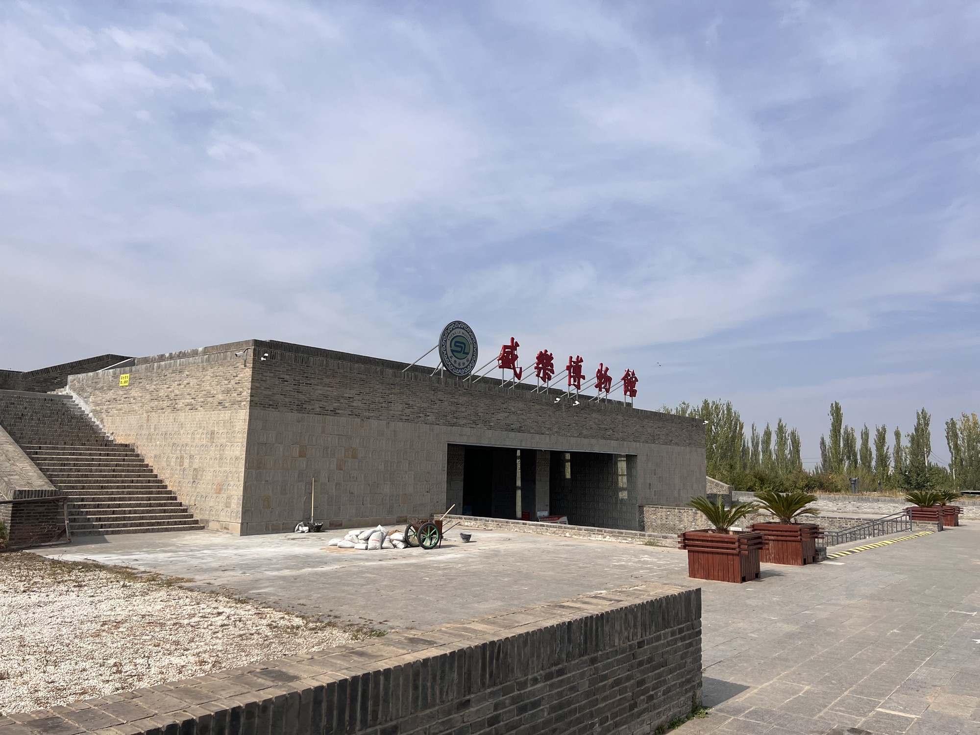 盛乐博物馆旅行图片 2
