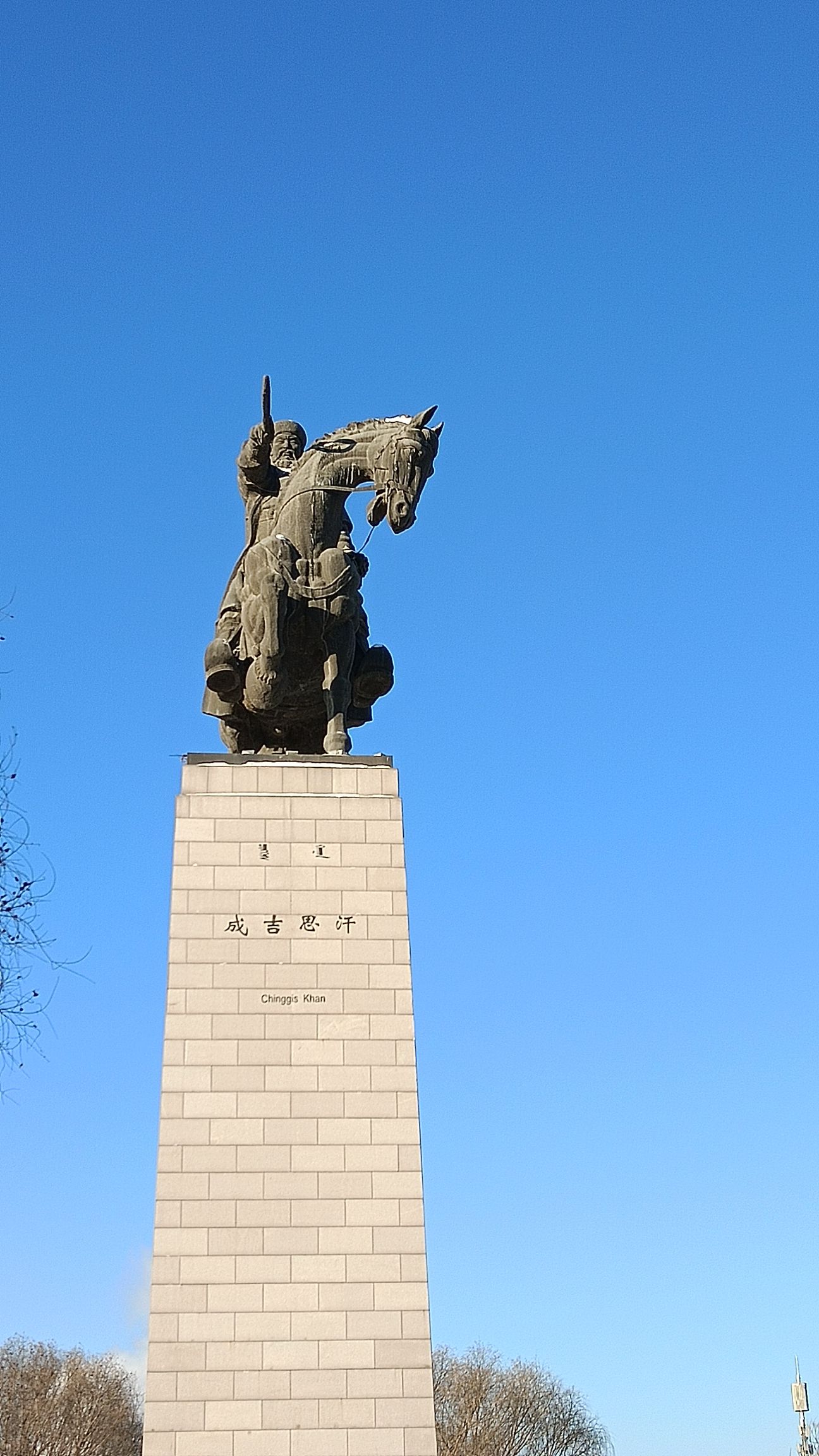 成吉思汗广场旅行图片 3