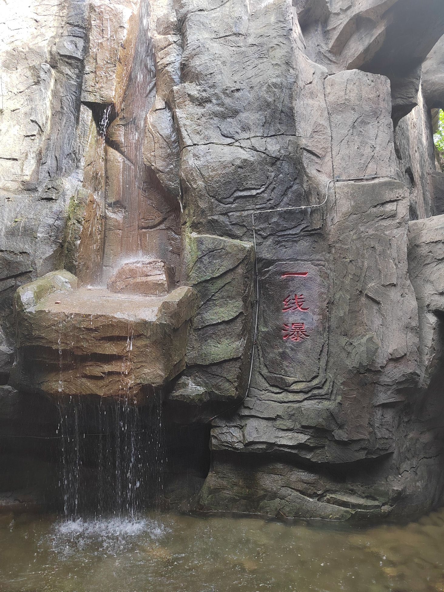 成吉思汗公园旅行图片 1
