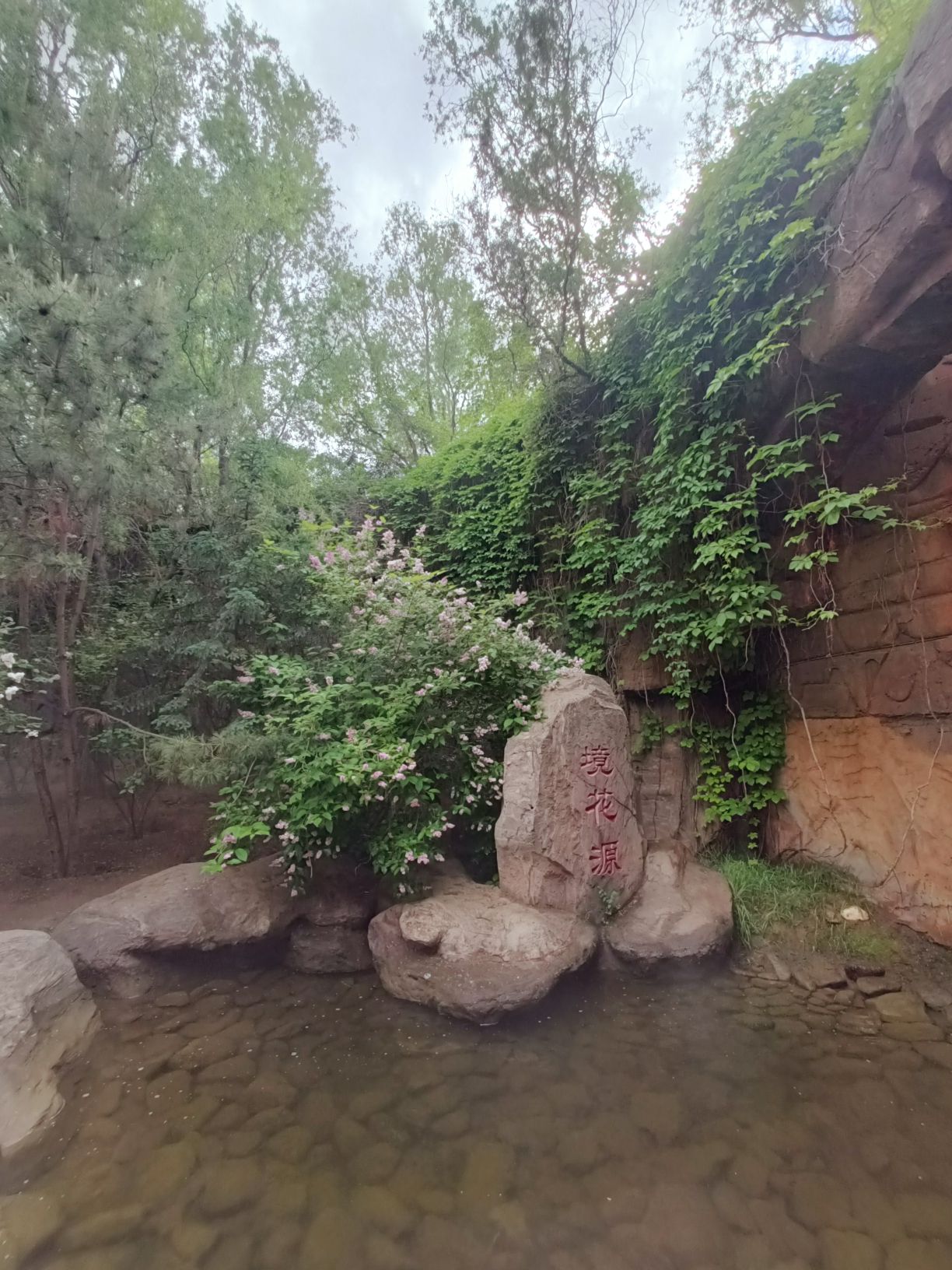 成吉思汗公园旅行图片 2
