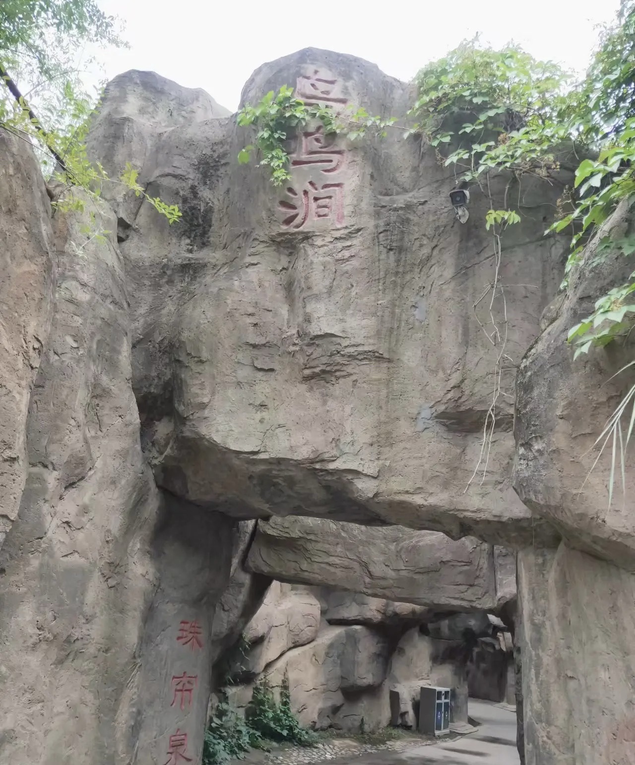 成吉思汗公园旅行图片 2