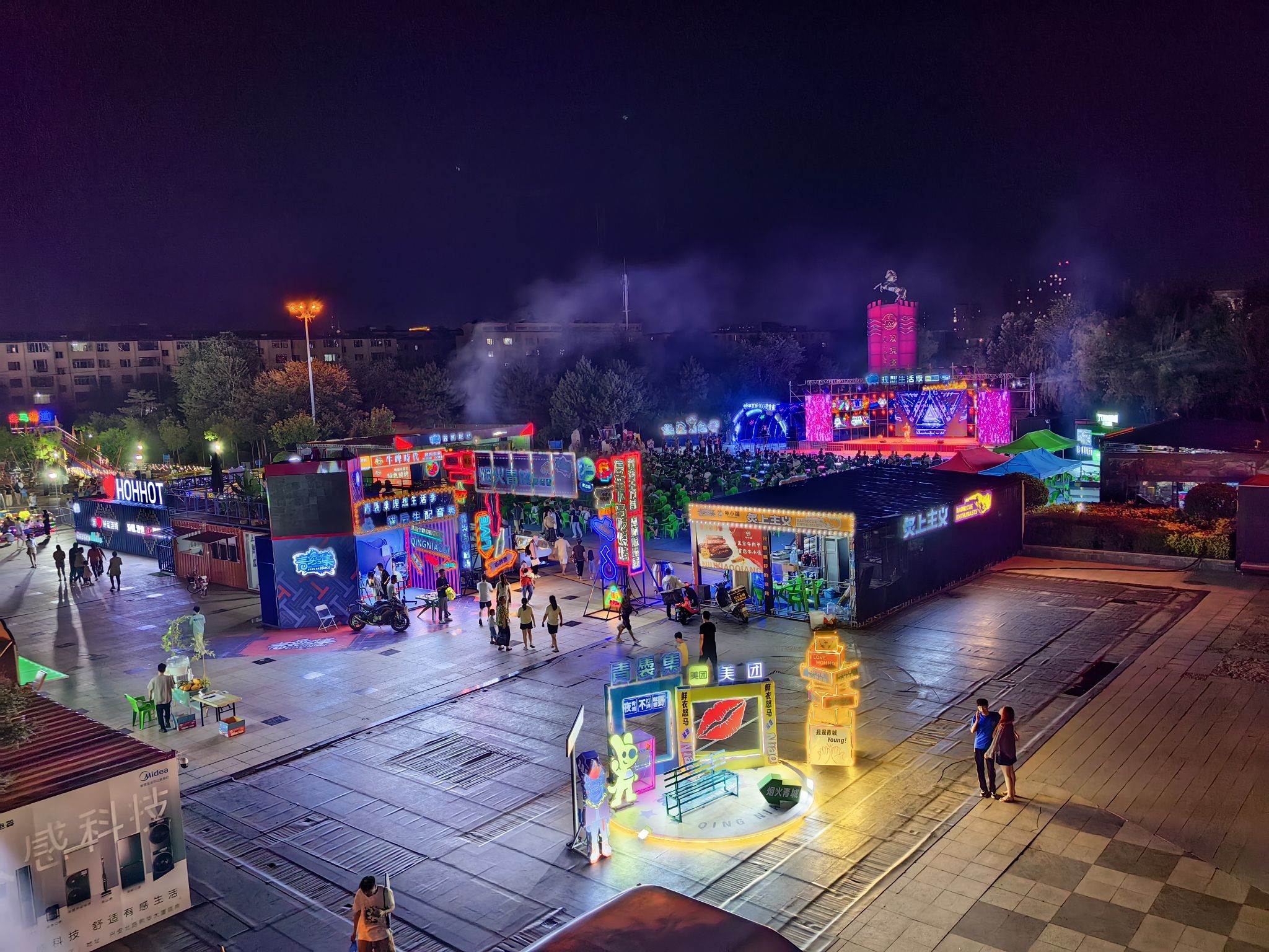 苏雅拉公园旅行图片 1