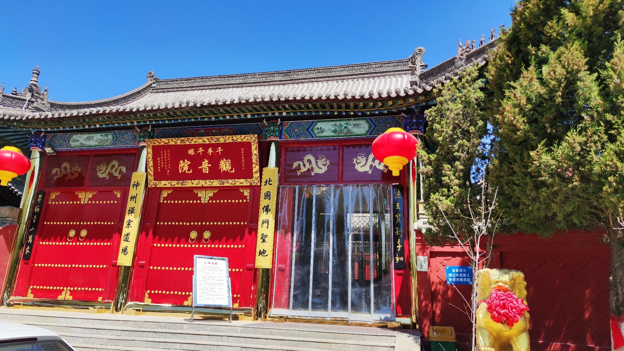 千手千眼观音院实景照片
