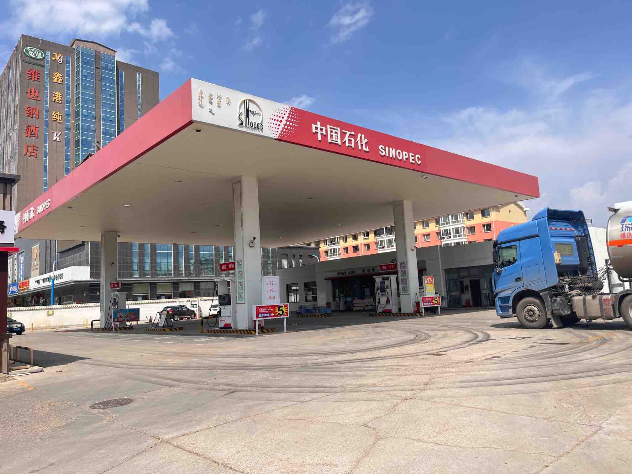 中国石化绕城3号加油站
