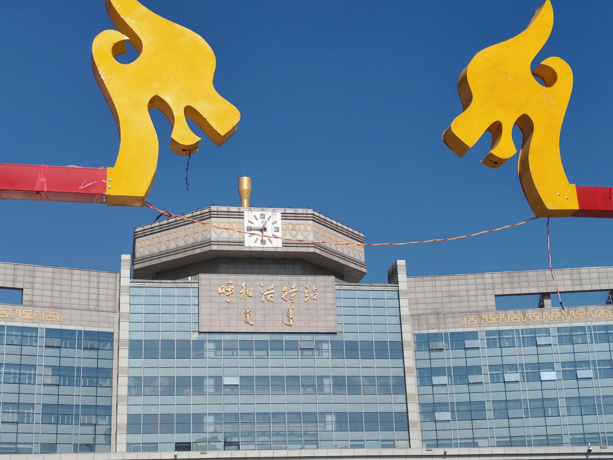 呼和浩特汽车客运西站