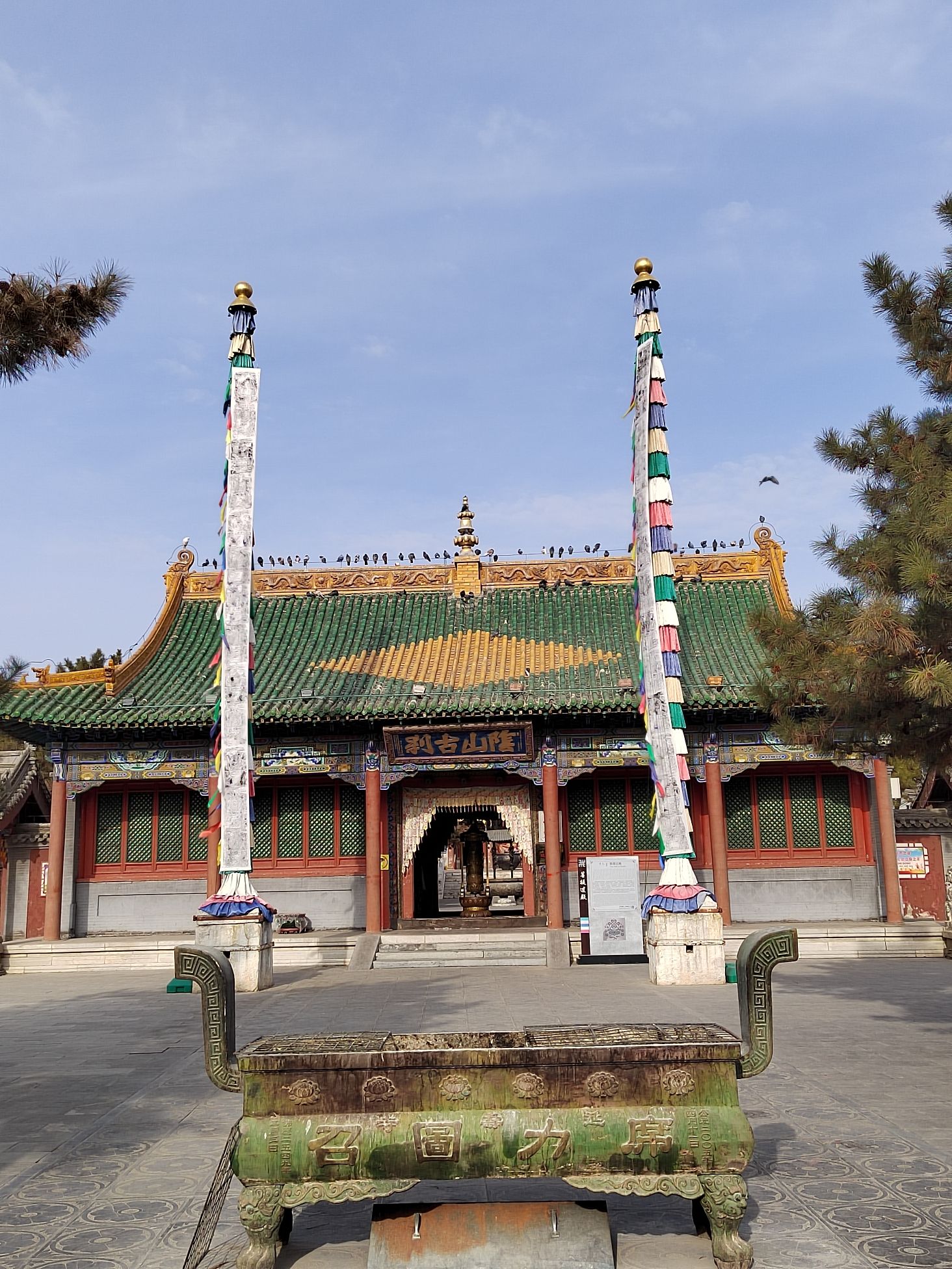 席力图召旅行图片 3