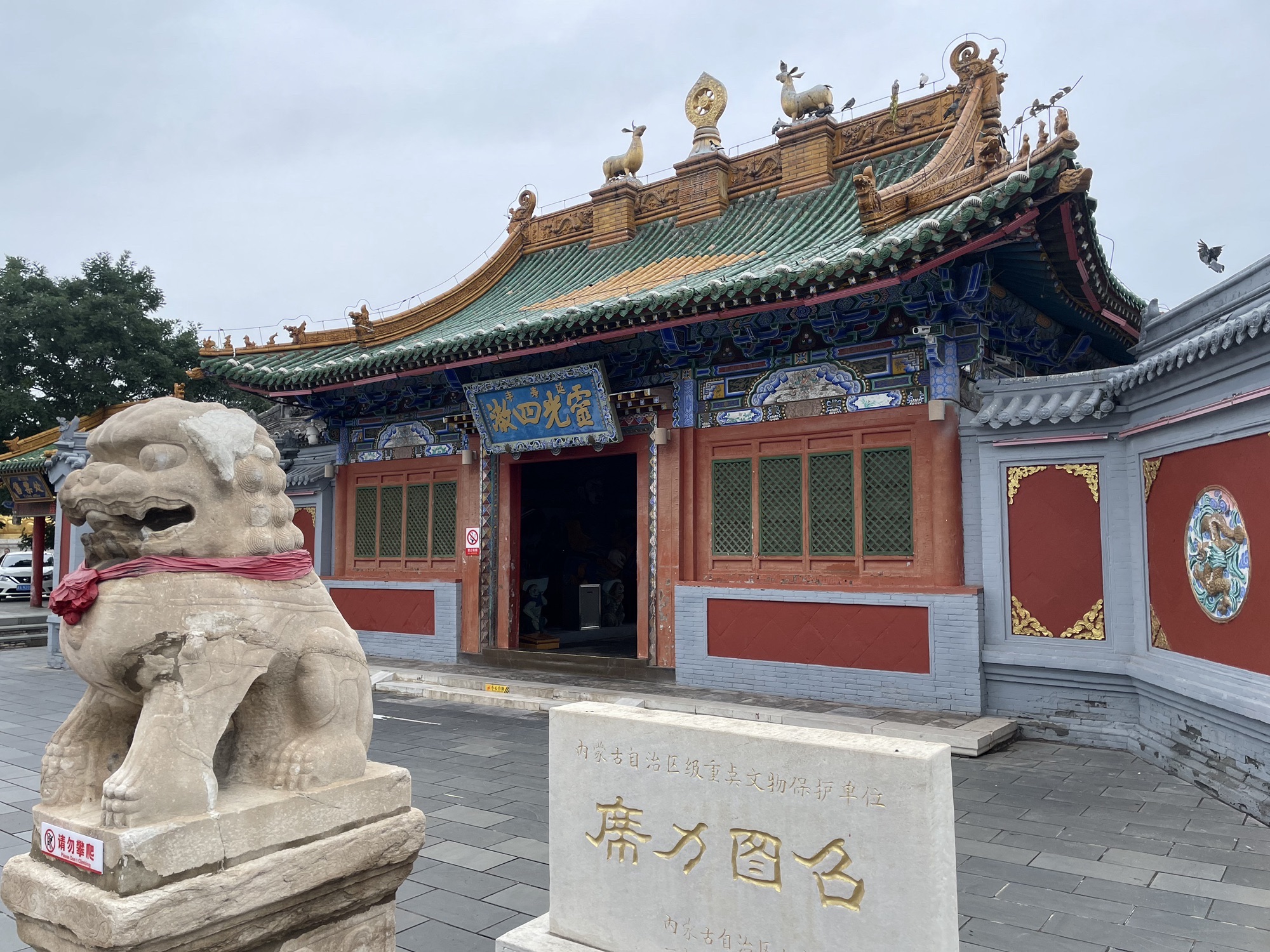 席力图召旅行图片 1