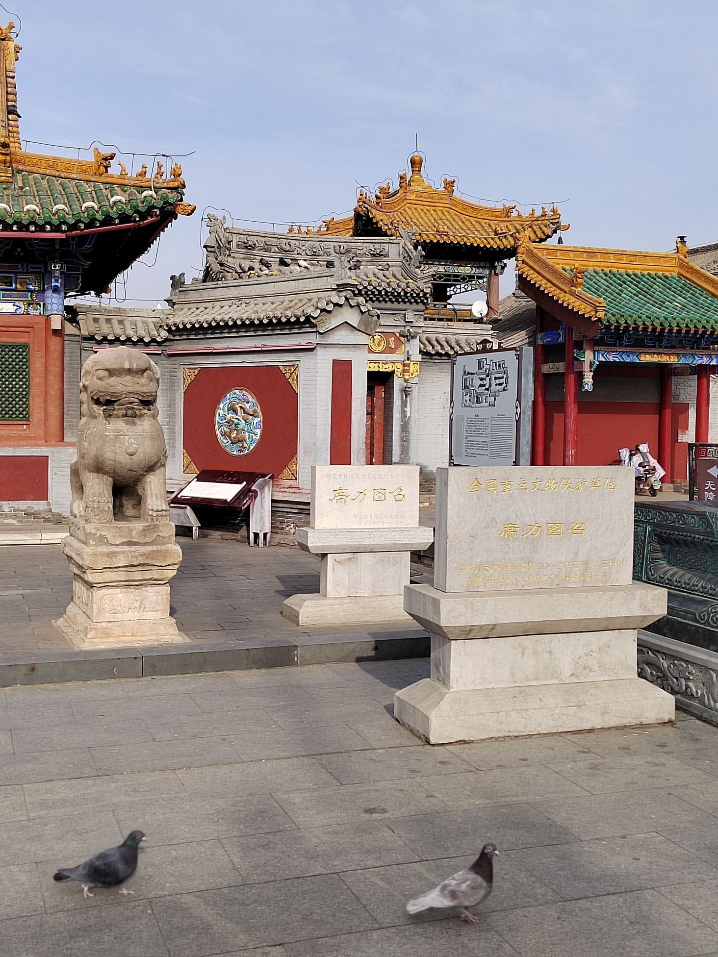 席力图召旅行图片 2