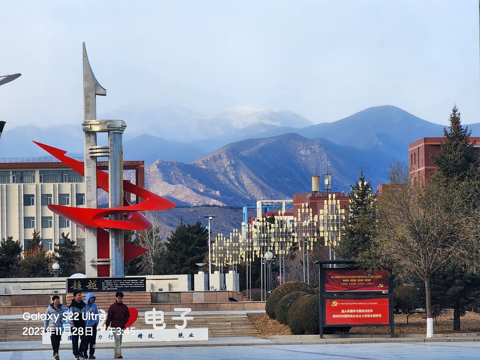 内蒙古电子信息职业技术学院