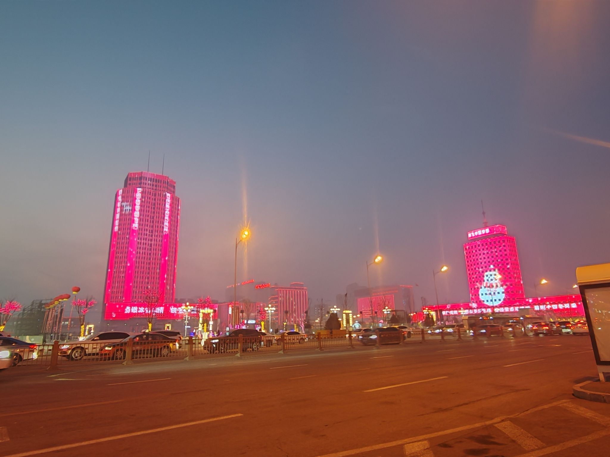 新华广场旅行图片 3
