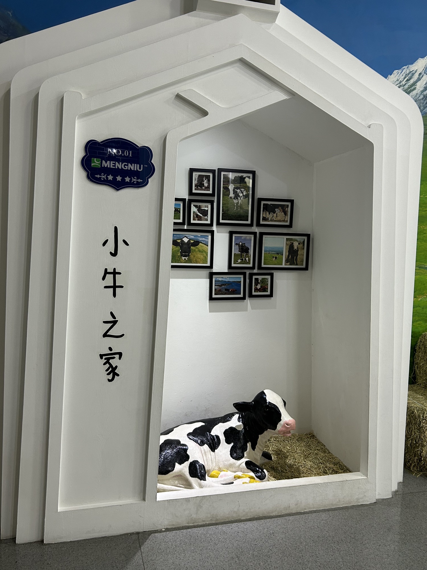 呼和浩特市蒙牛工业旅游景区旅行图片 2