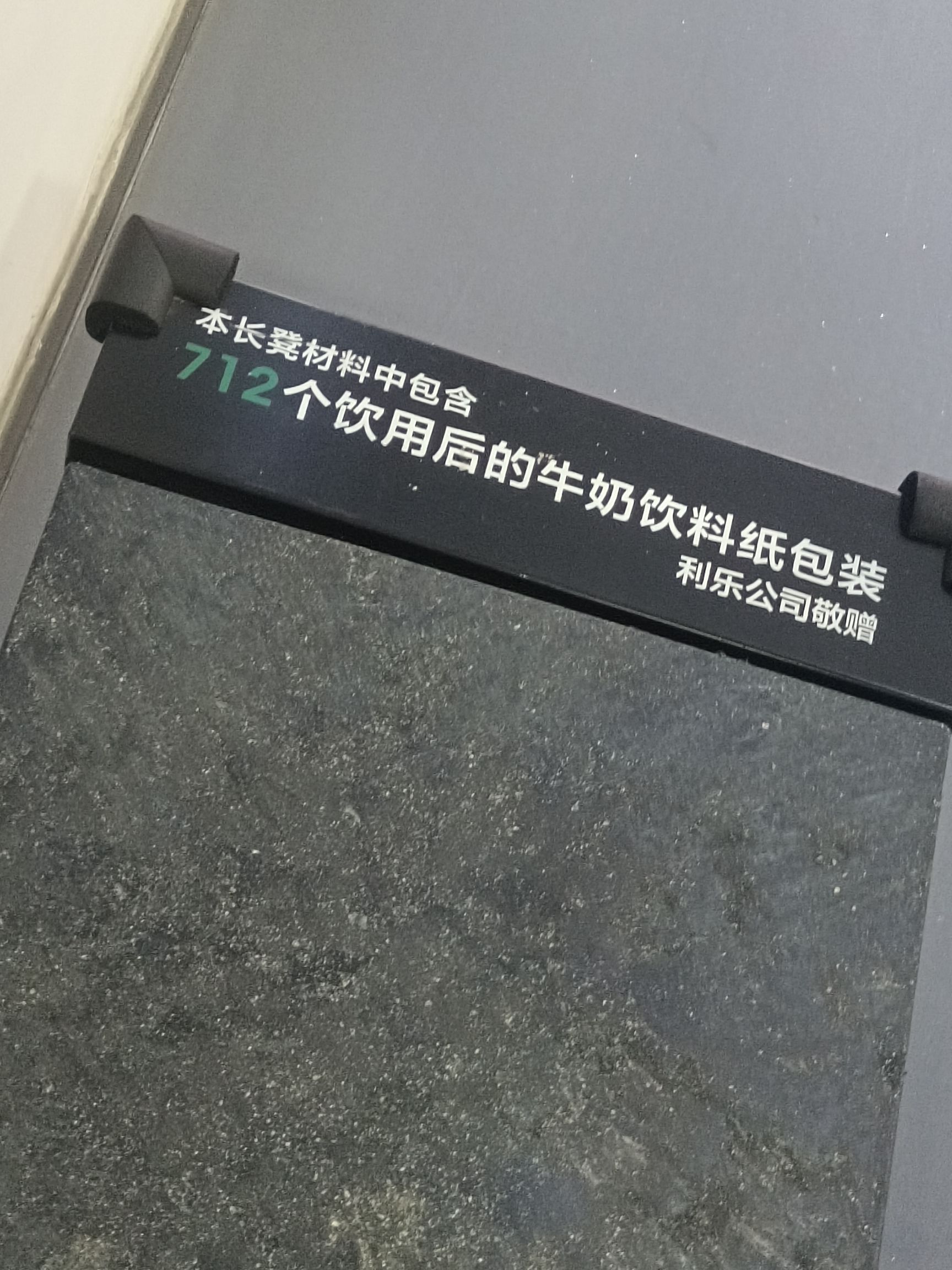 呼和浩特市蒙牛工业旅游景区旅行图片 3