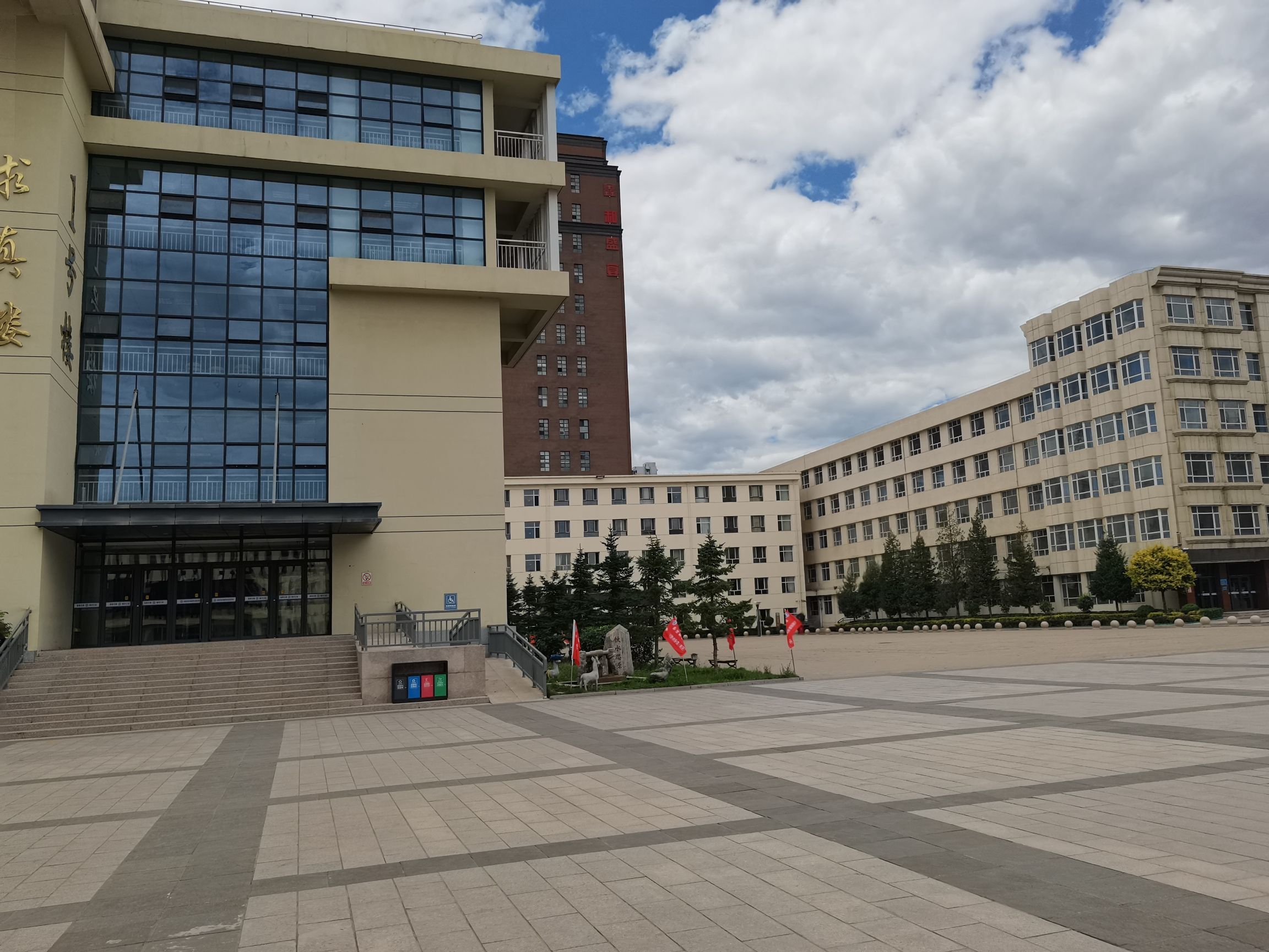 呼和浩特市商贸旅游职业学校