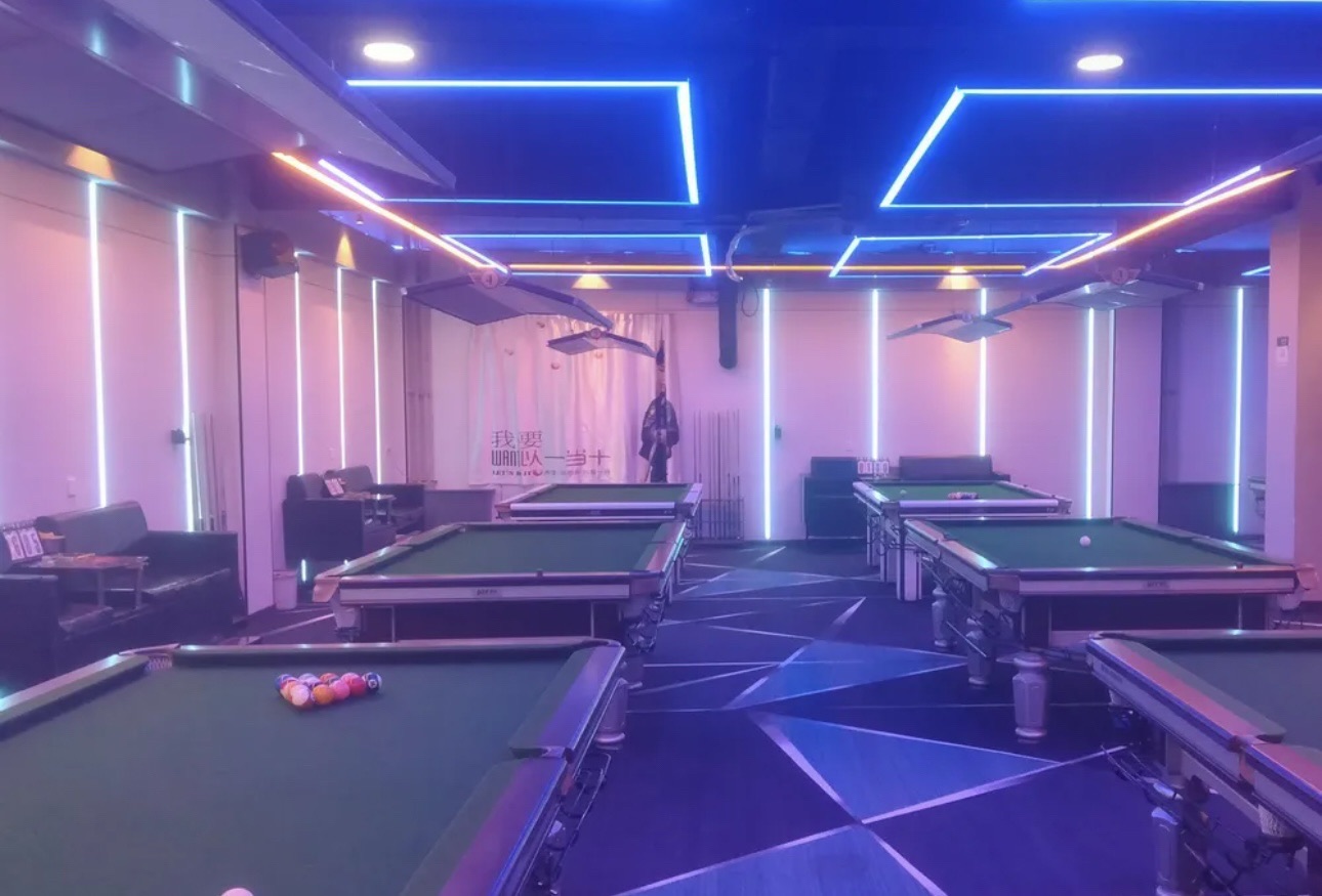 炫彩网吧台球(海拉尔东街店)