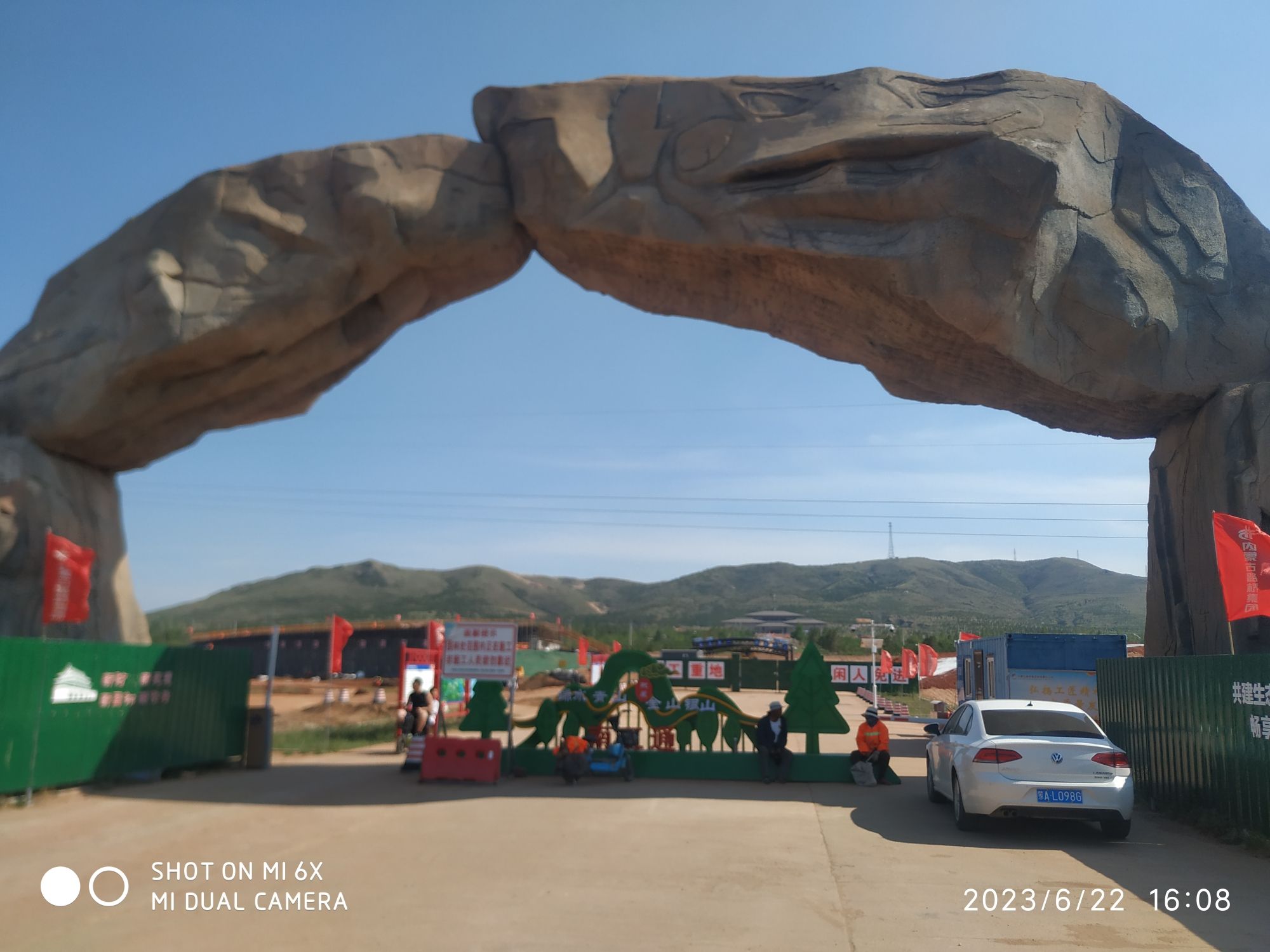 武川历史文化生态园旅行图片 1