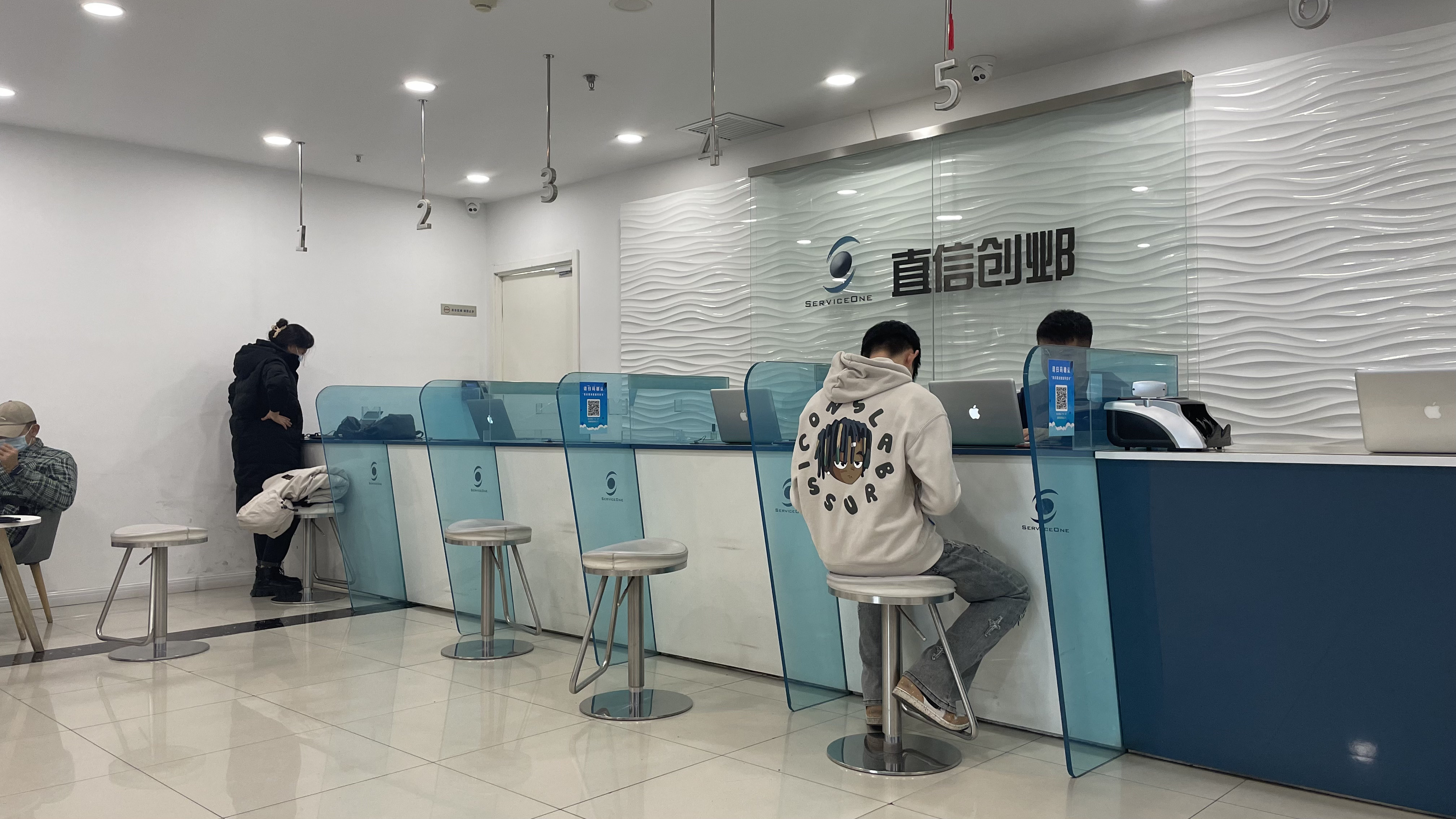 Apple授权服务商(直信创邺呼和浩特诚信店)